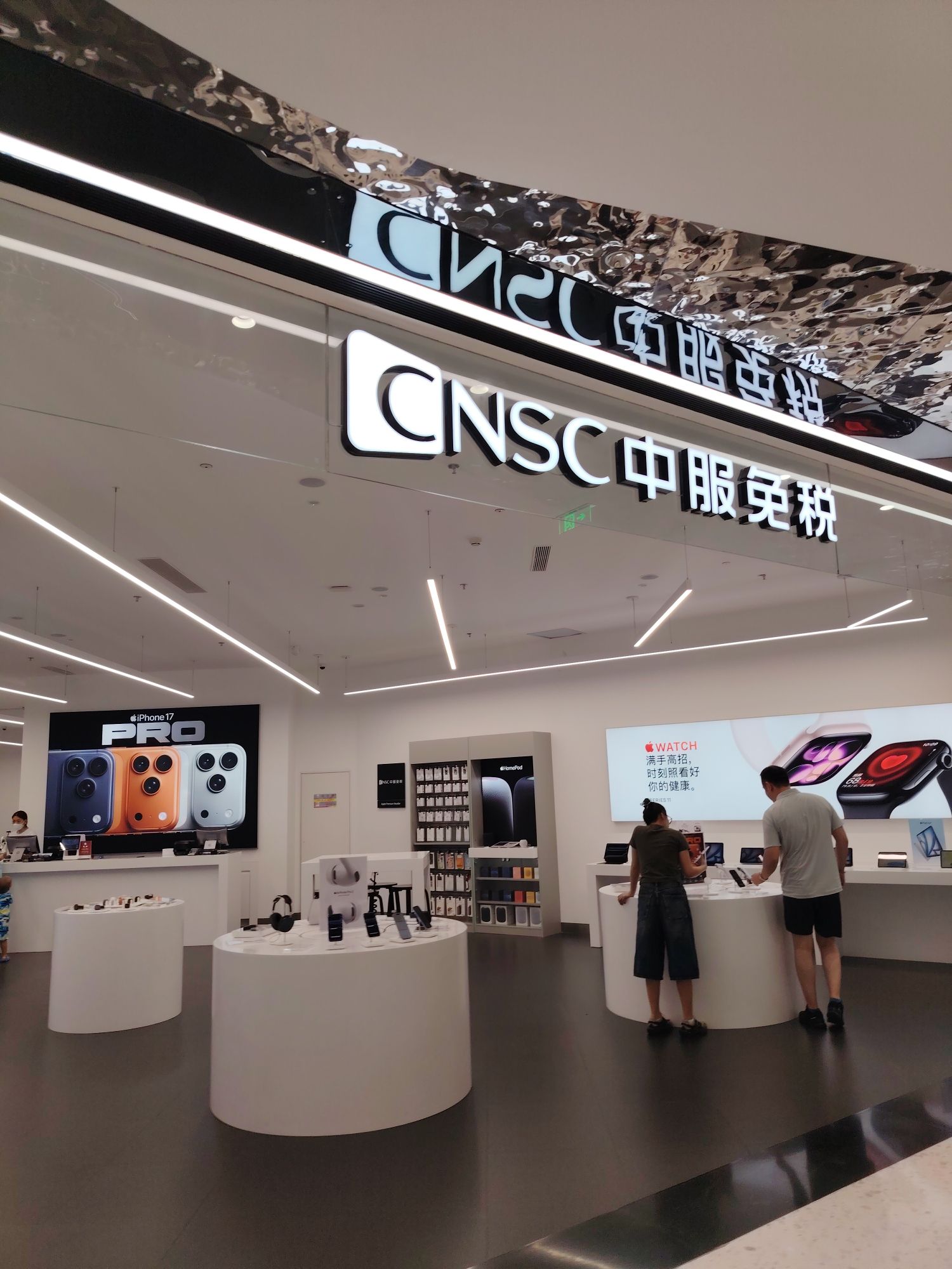 春光特产(国药中服免税三亚店)
