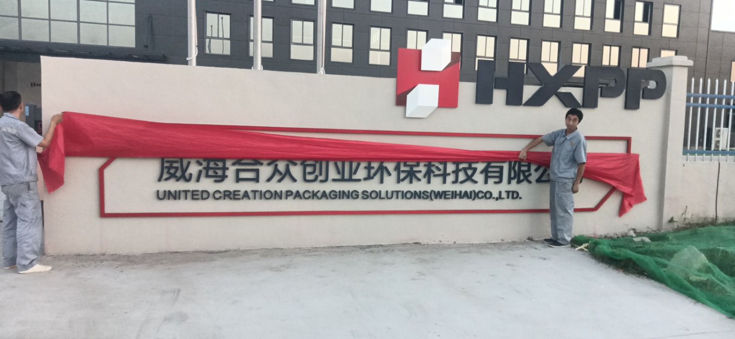 威海合众创亚环保科技有限公司