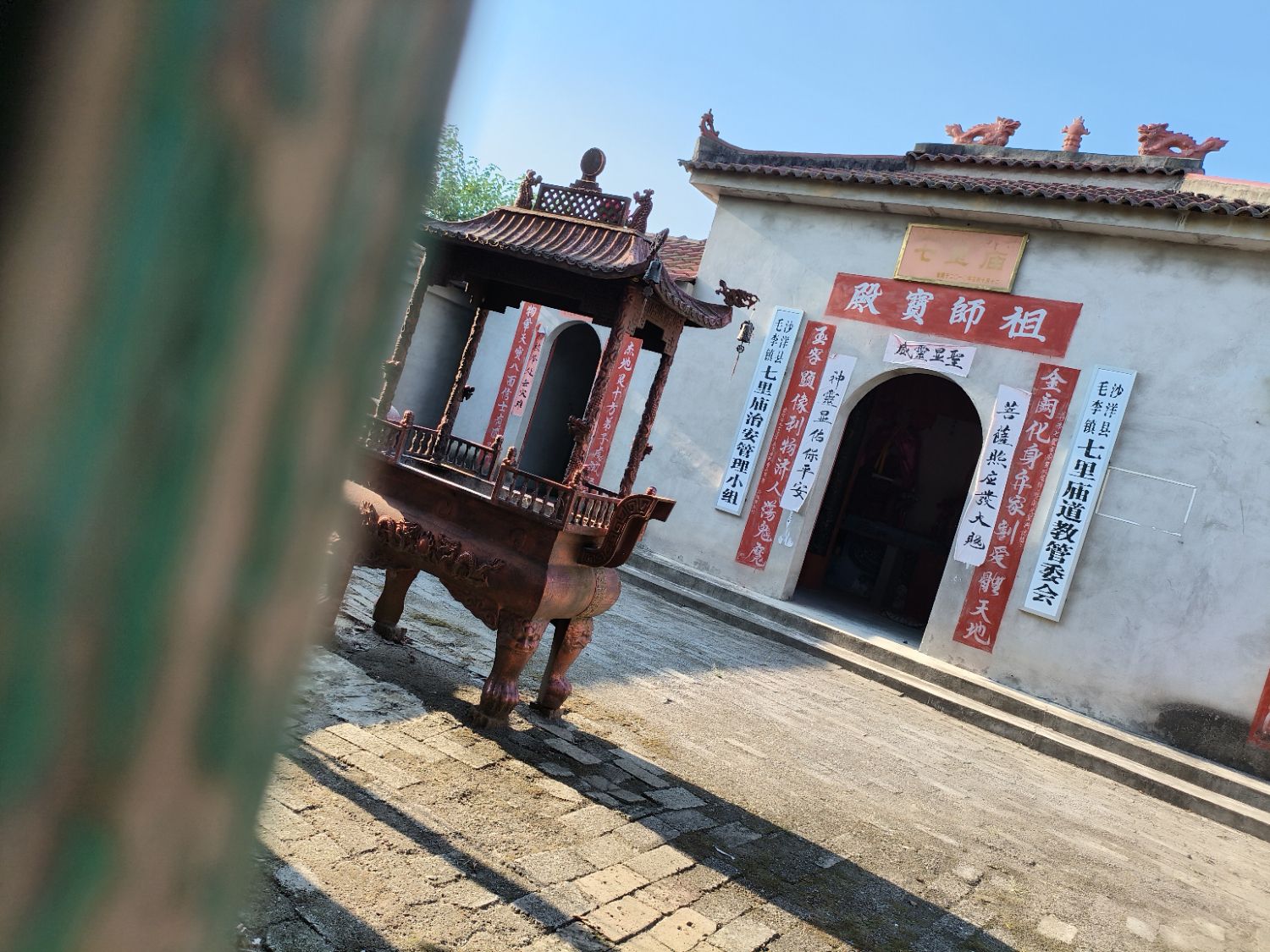 七里庙实景照片