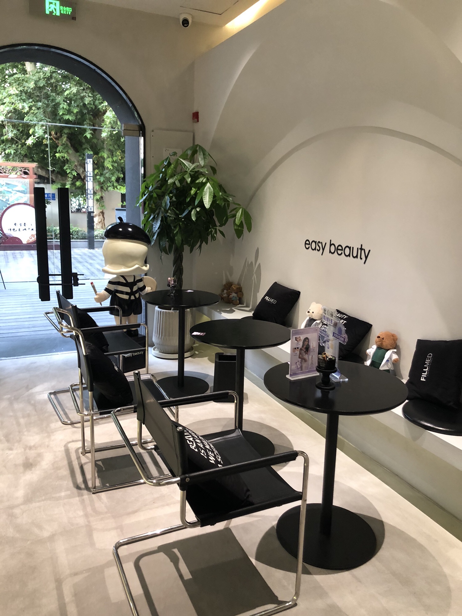 识一甄选easy beauty