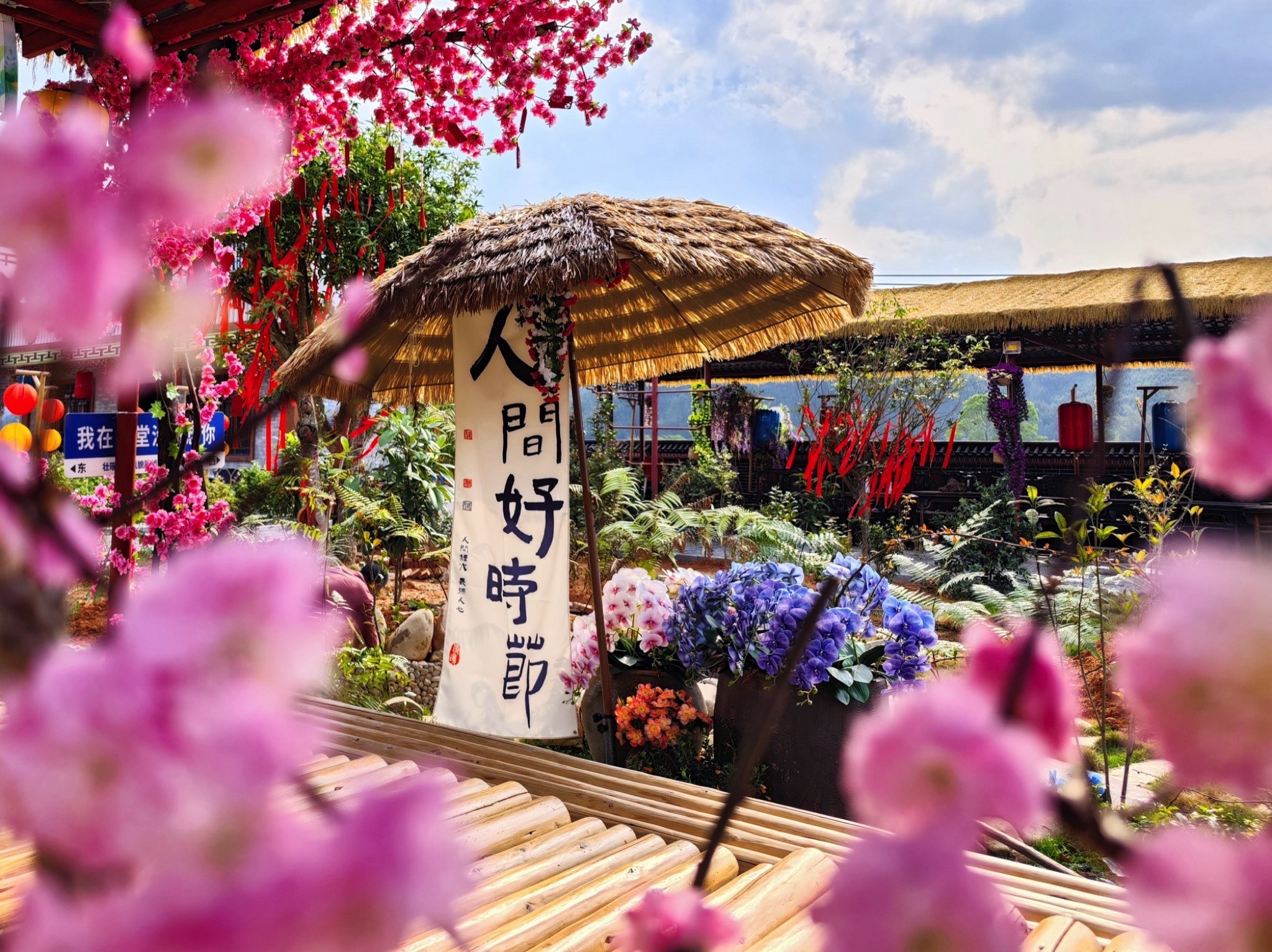 壮瑶风采非遗旅游区旅行图片 1