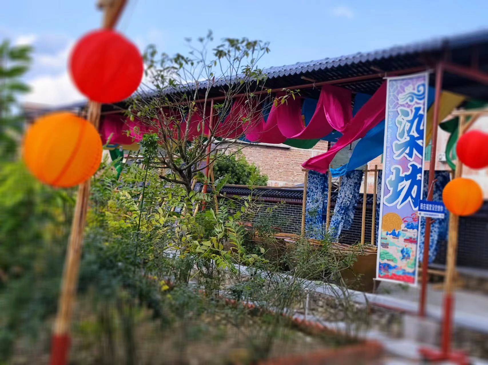 壮瑶风采非遗旅游区旅行图片 1