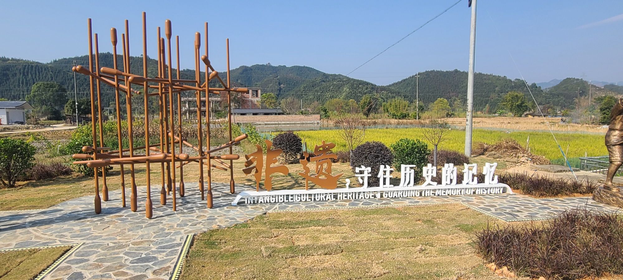 壮瑶风采非遗旅游区旅行图片 3