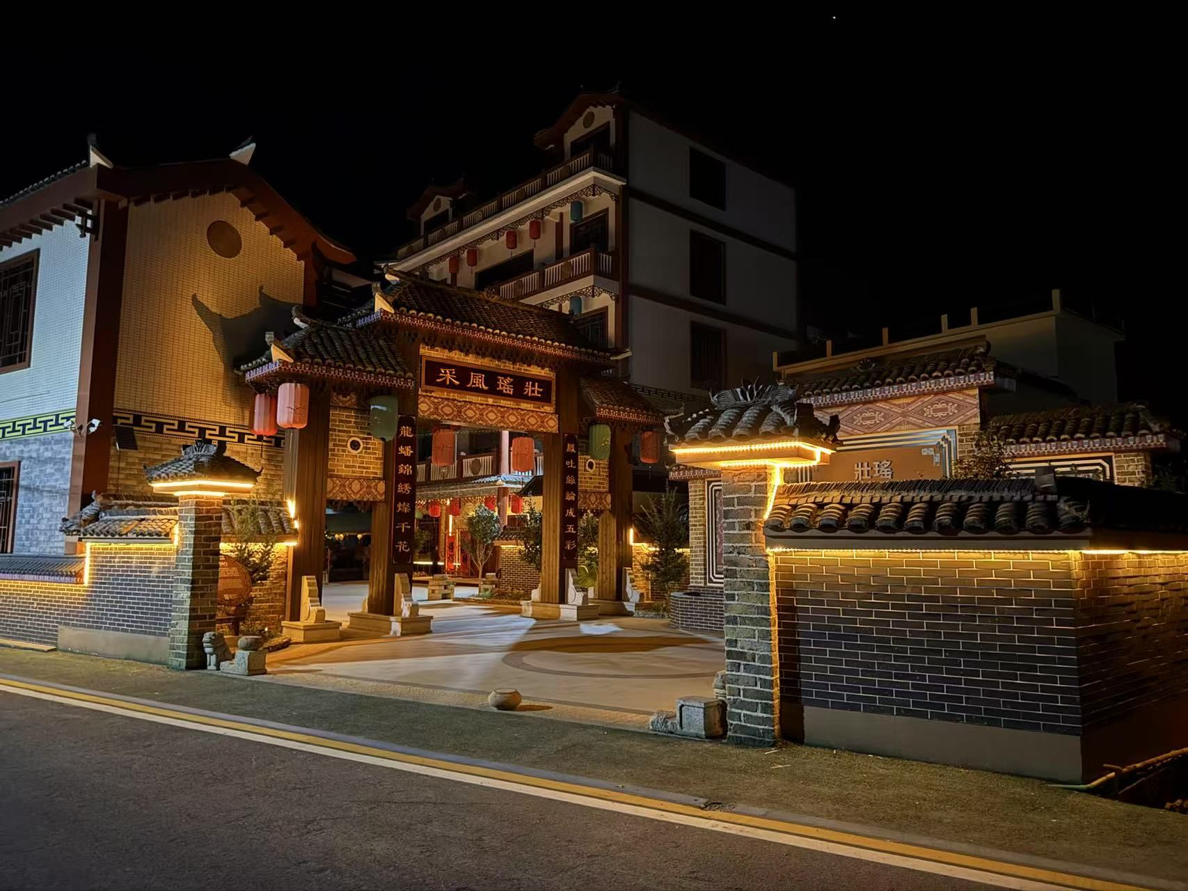 壮瑶风采非遗旅游区旅行图片 1