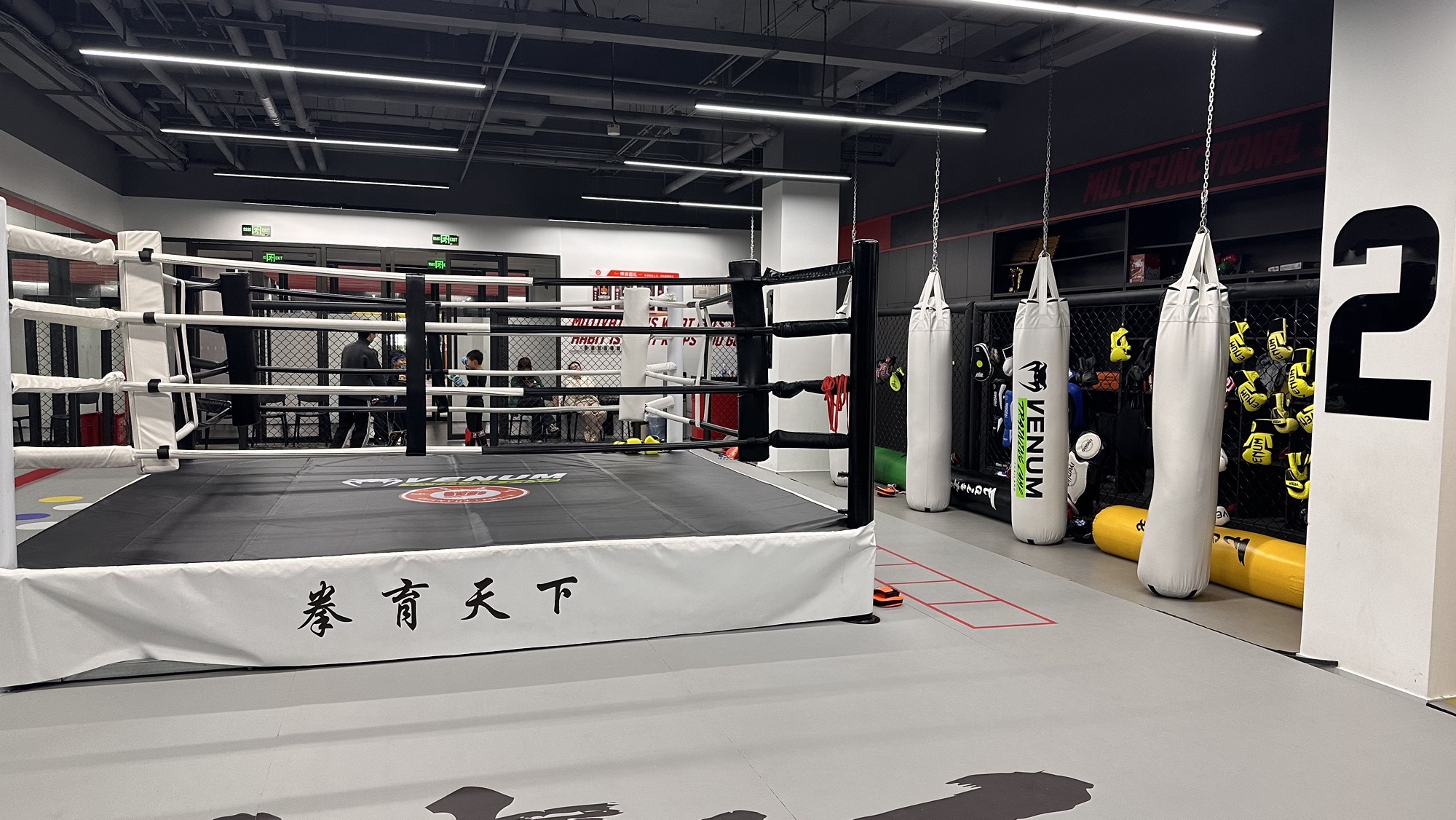 场地封面-拳育天下昌平散打训练基地