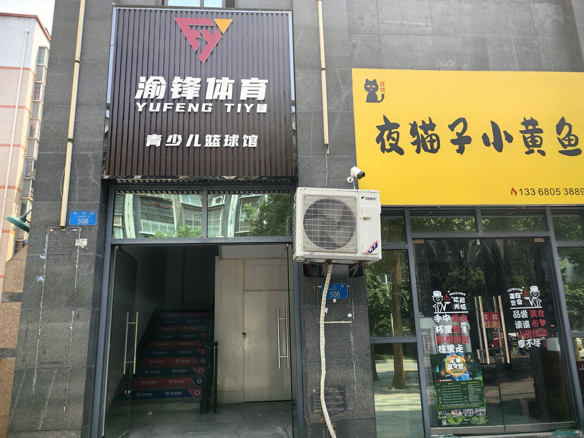 场地封面-渝锋青少儿篮球馆