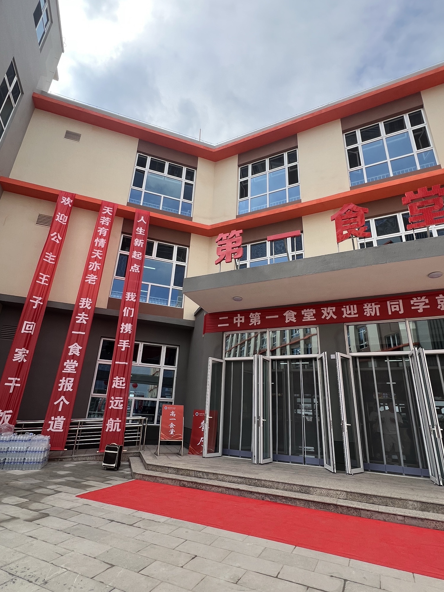 定州市第二中学(新校区)