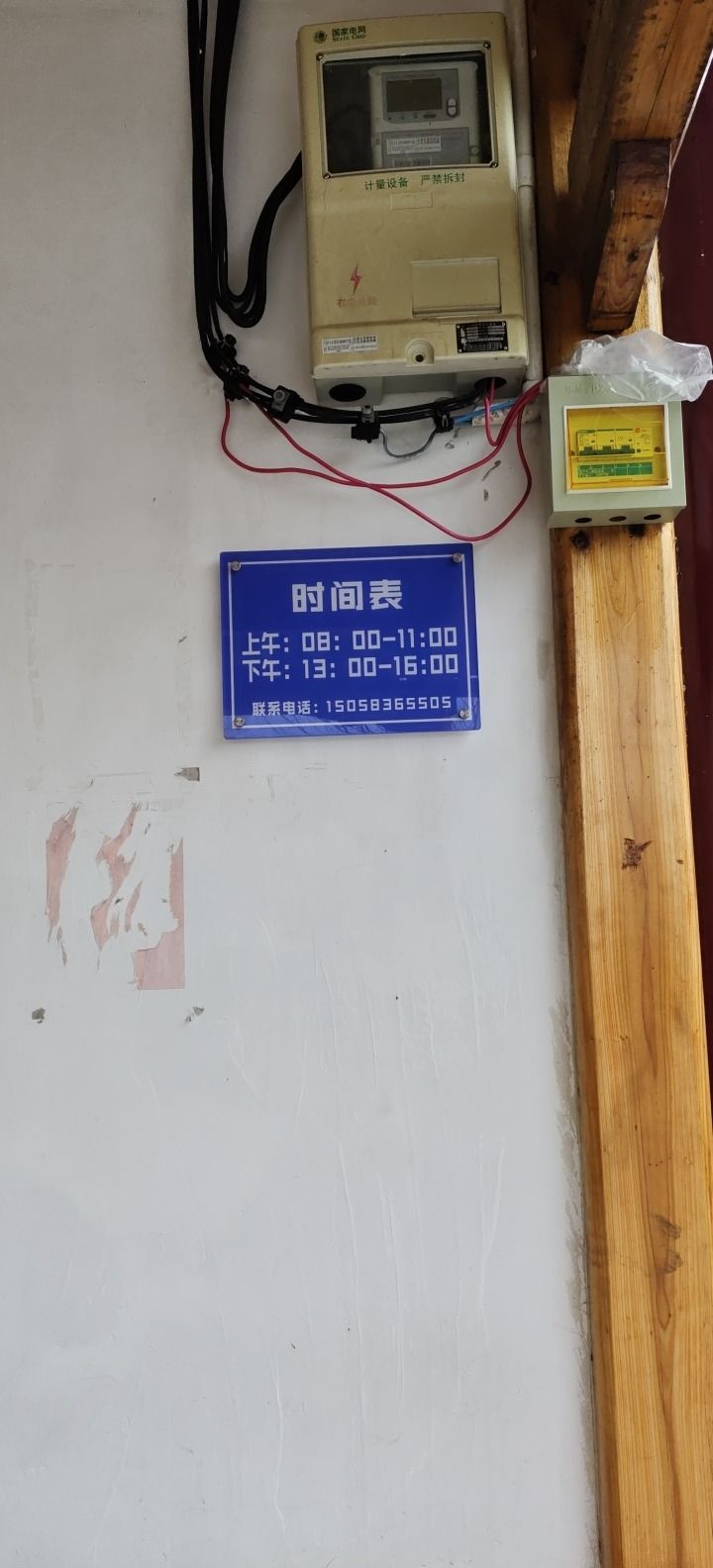 清观楼旅行图片 1