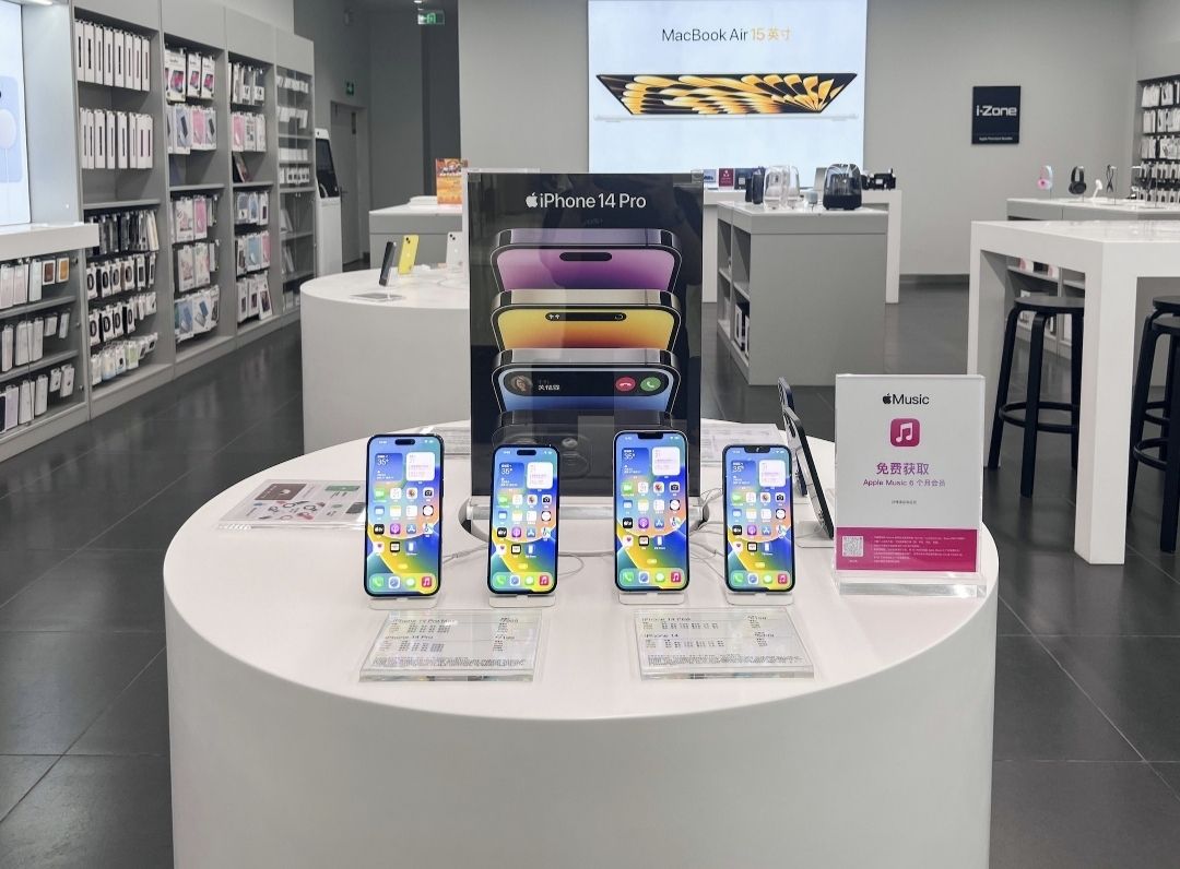 Apple授权专营店(百意购物中心店)