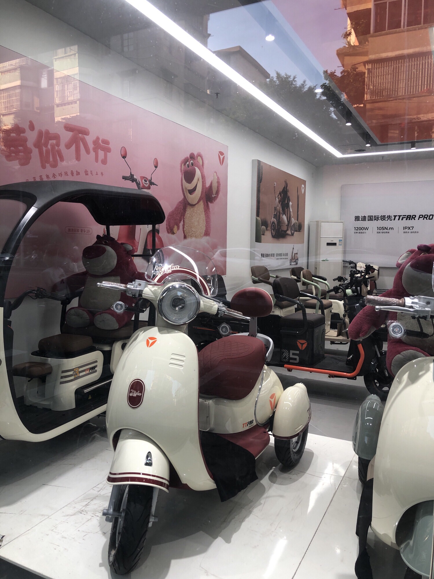 雅迪电动车(农林东路总店)