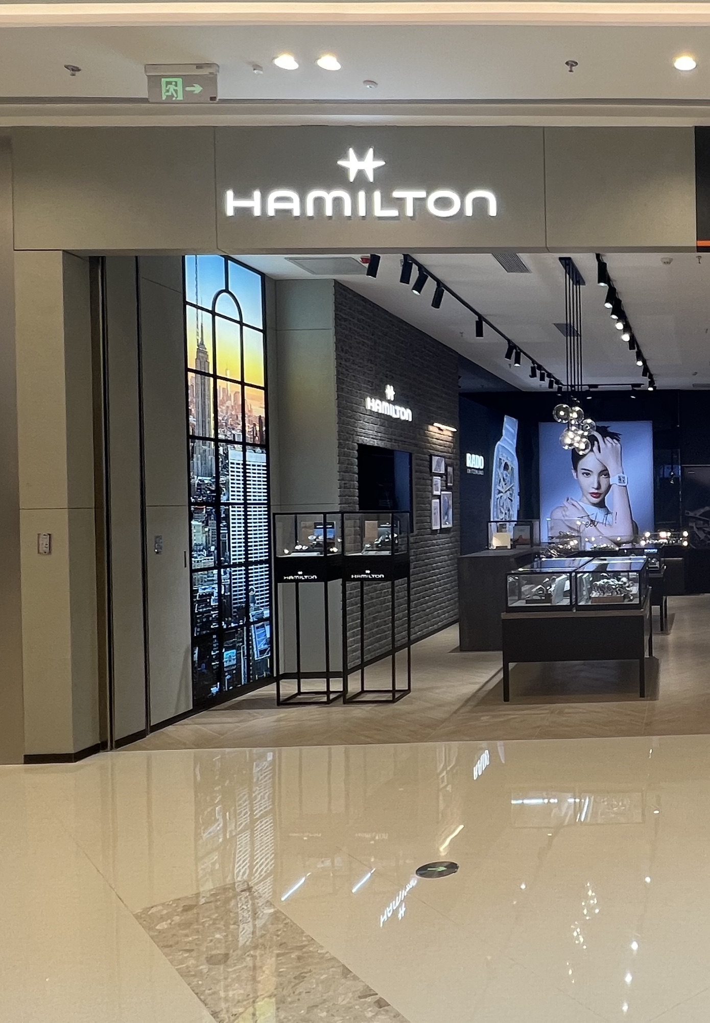 汉米尔顿名表厅(乌鲁木齐会展吾悦广场店)