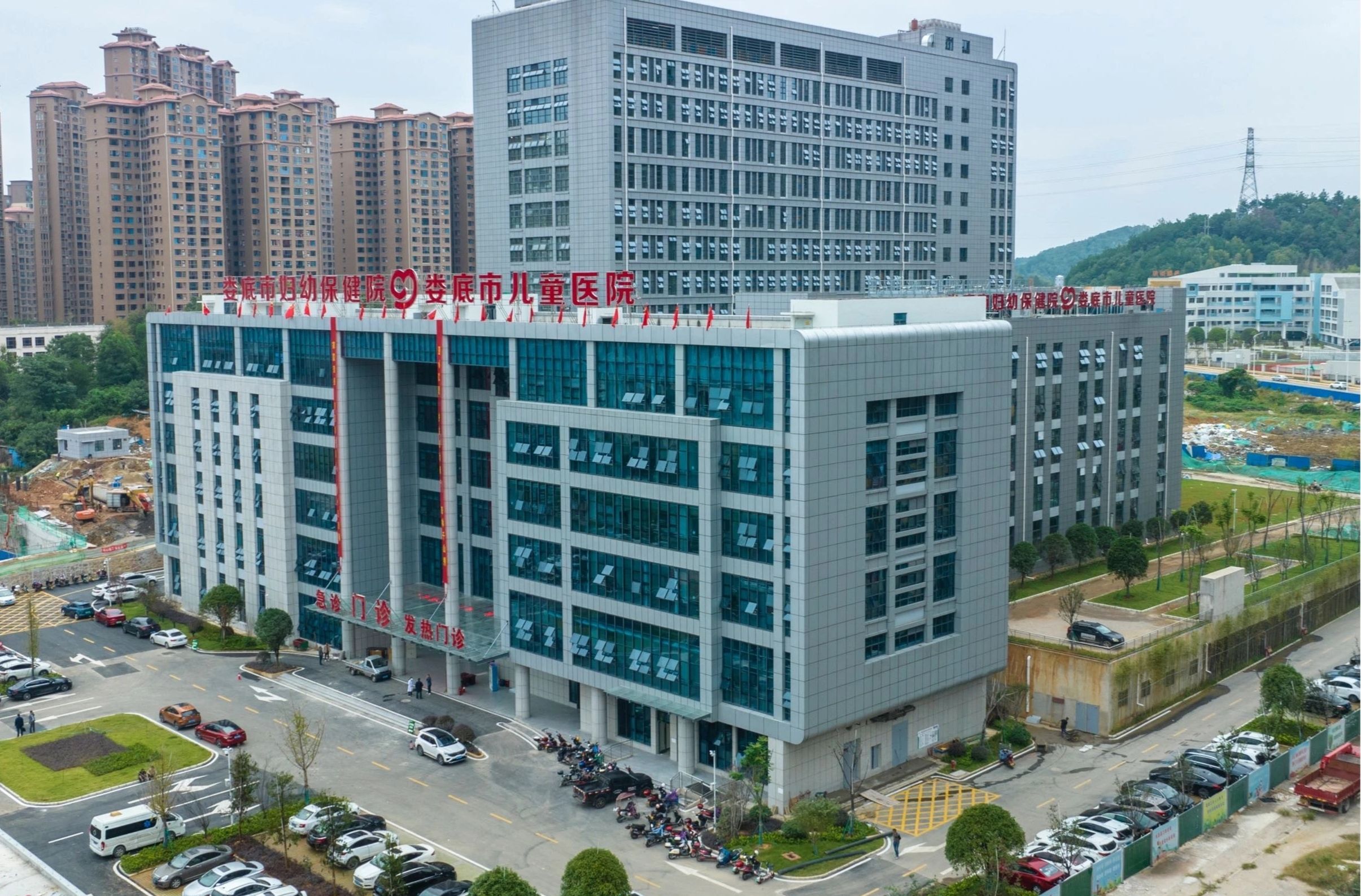 娄底市妇幼保健院