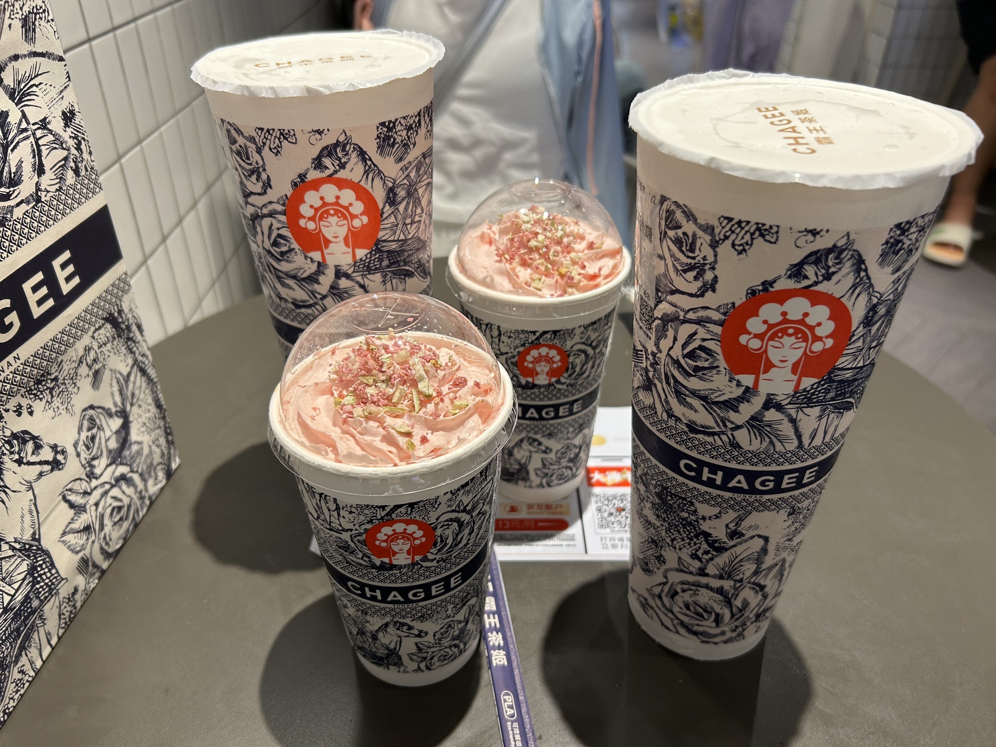 CHAGEE霸王茶姬(海南三亚蓝海购物广场店)
