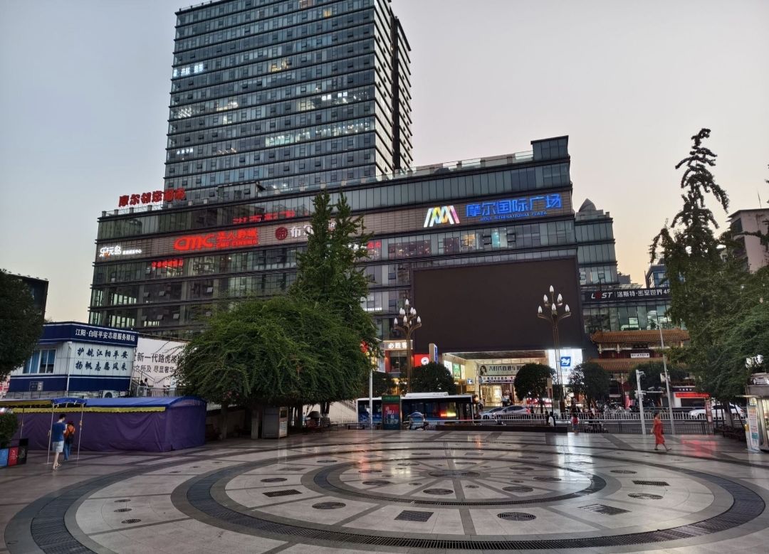 Apple授权专营店(摩尔国际购物广场店)