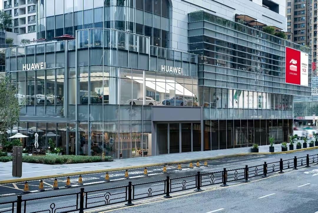 华为智能生活馆•重庆万象城北区