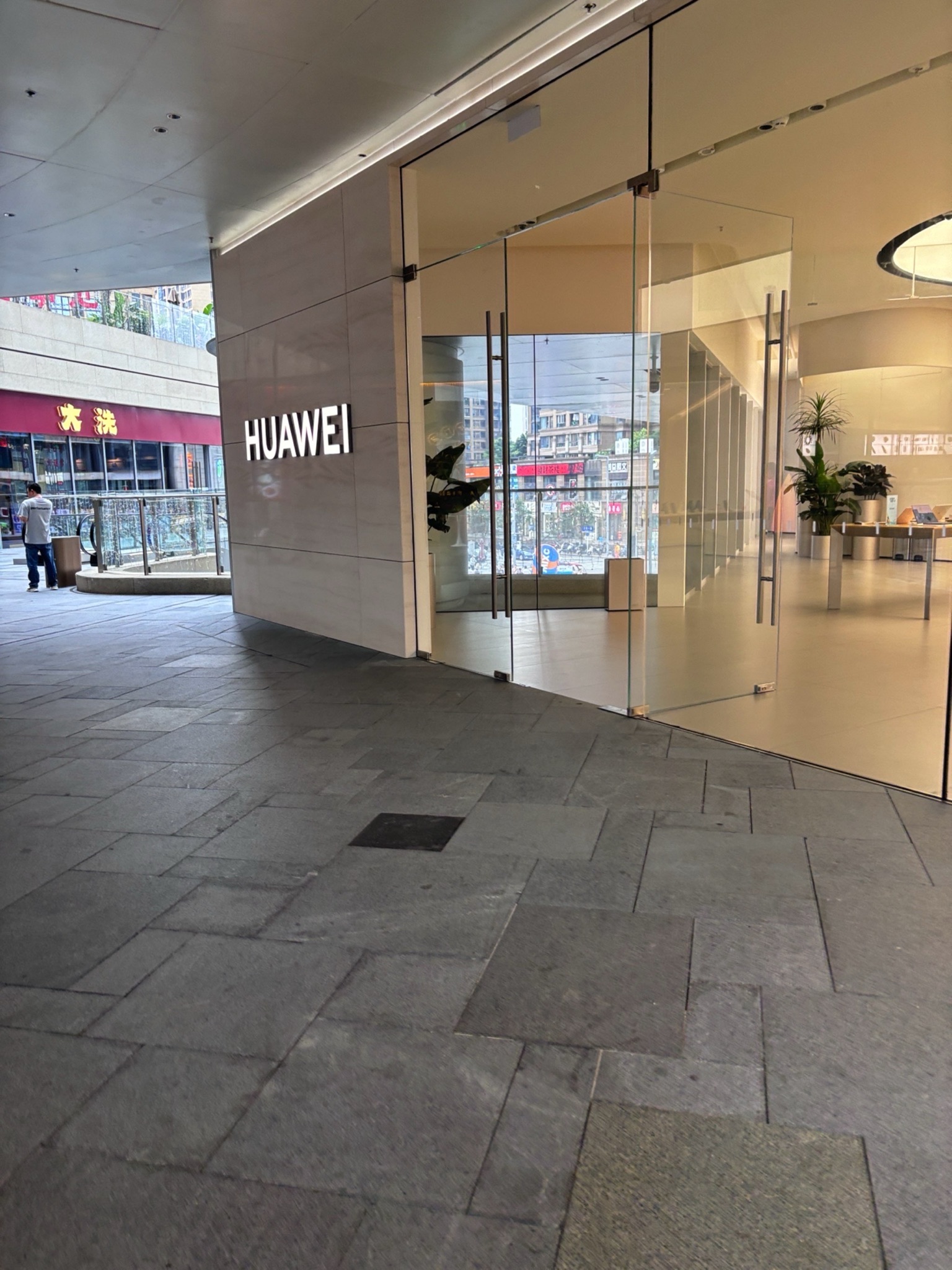 华为智能生活馆•重庆万象城北区