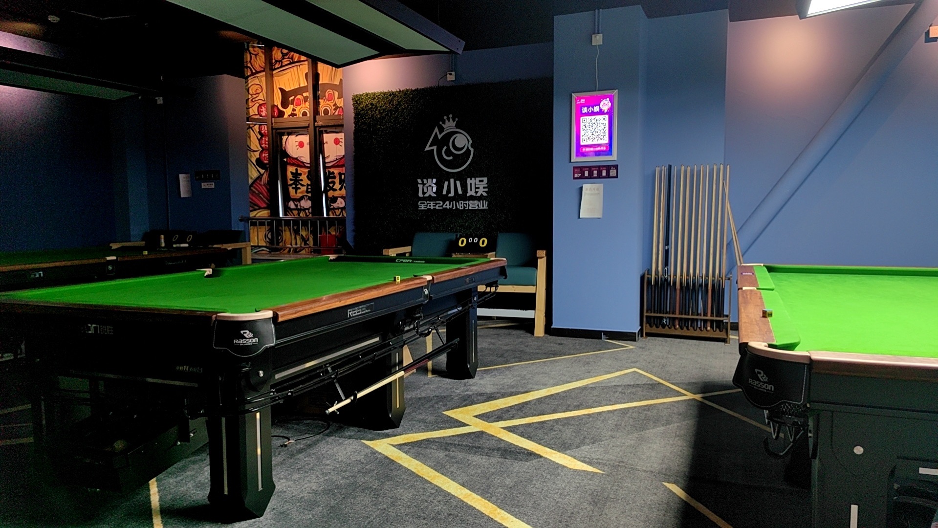 场地封面-谈小娱24h自助台球(科技产业园店)