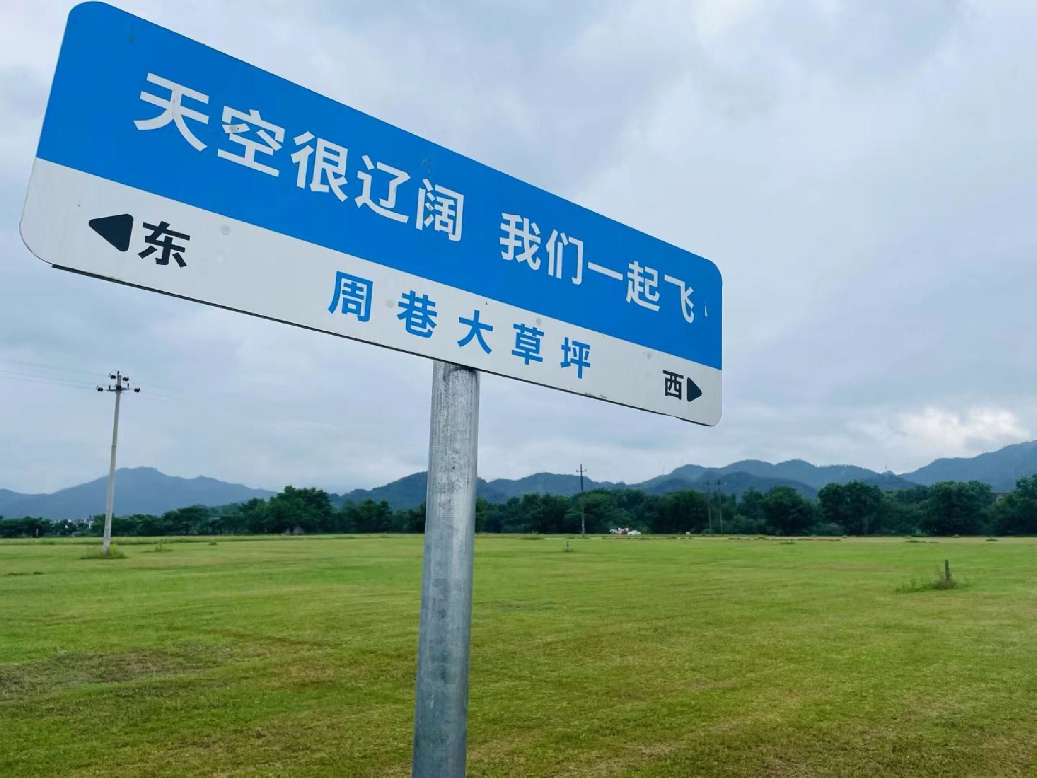 对门圩景区旅行图片 1
