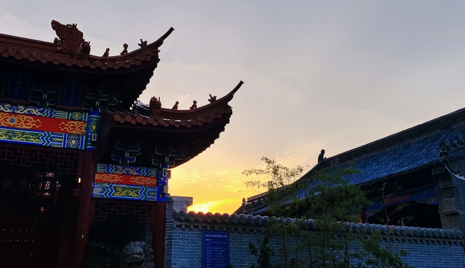 合河朱氏宗祠旅行图片 2