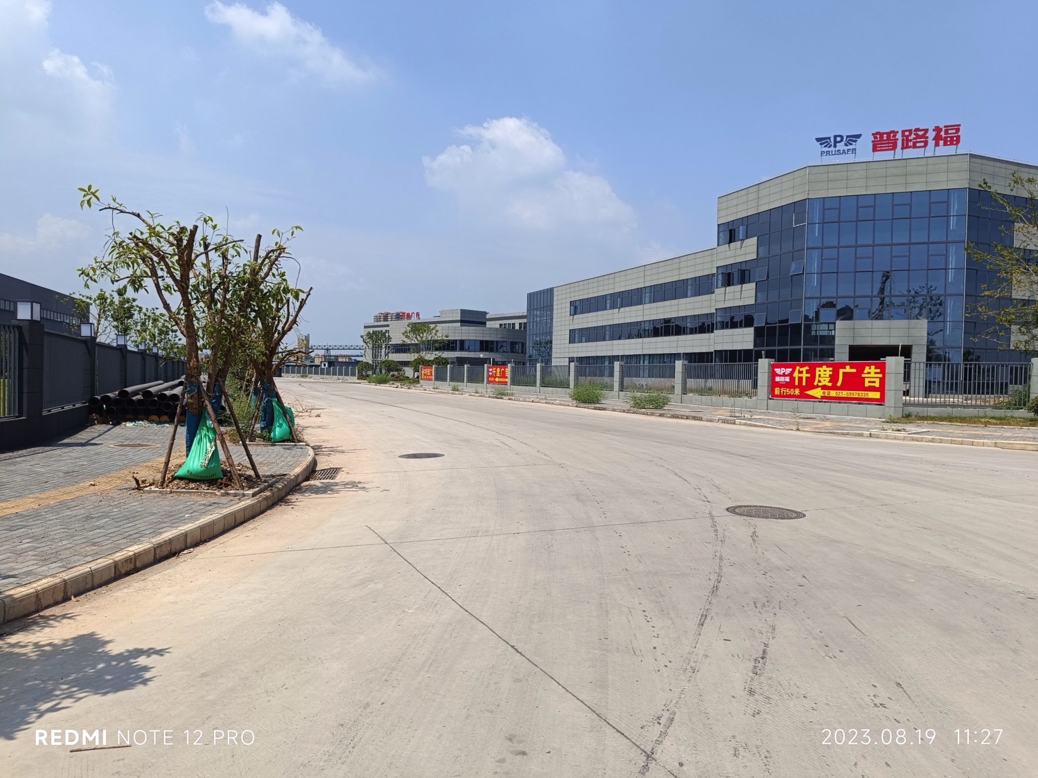 湖北仟度广告广告装饰工程有限公司