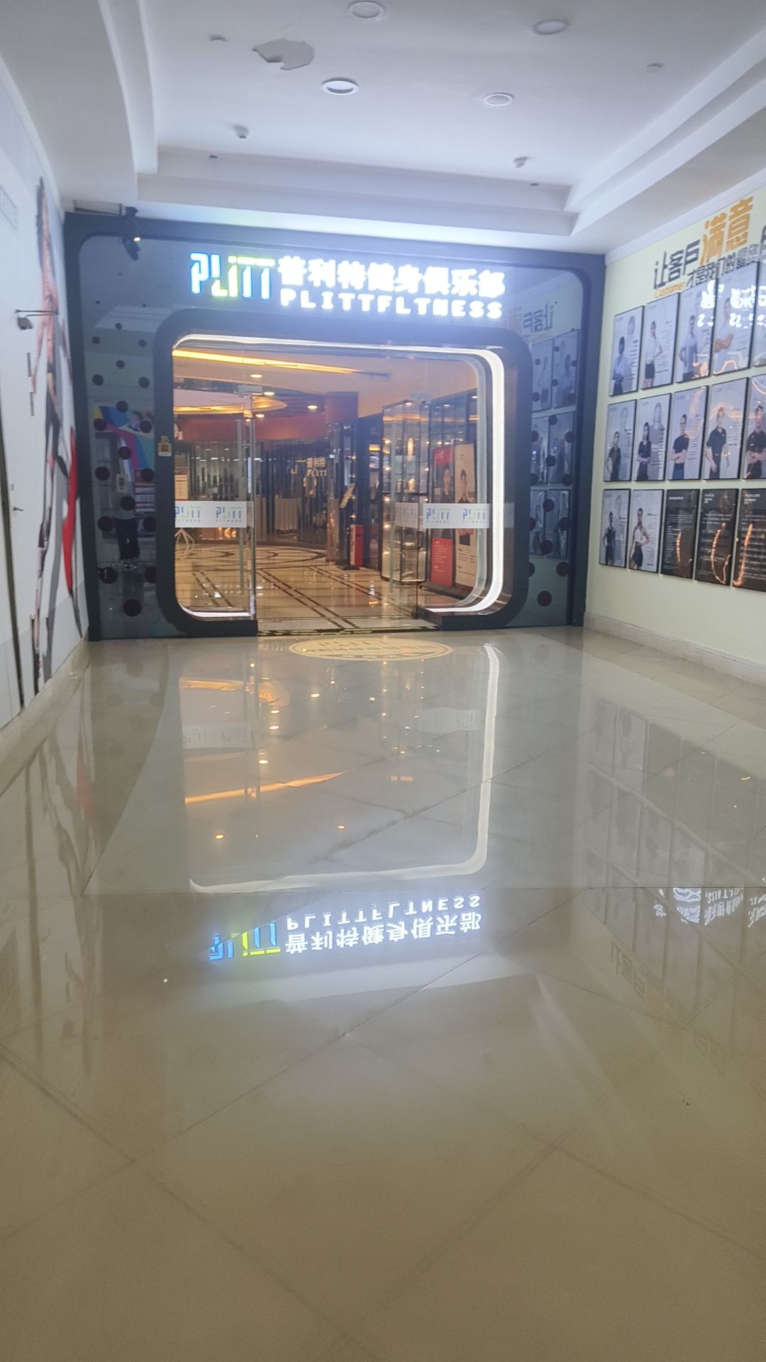 场地封面-普利特健身会所(番禺雅居乐店)