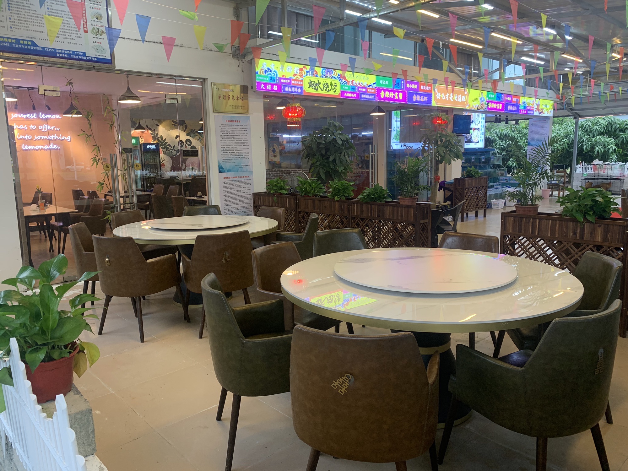 味巢海鲜餐厅(亚特兰蒂斯店)