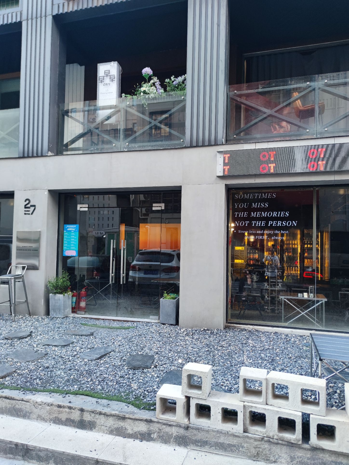 场地封面-Overtime·27