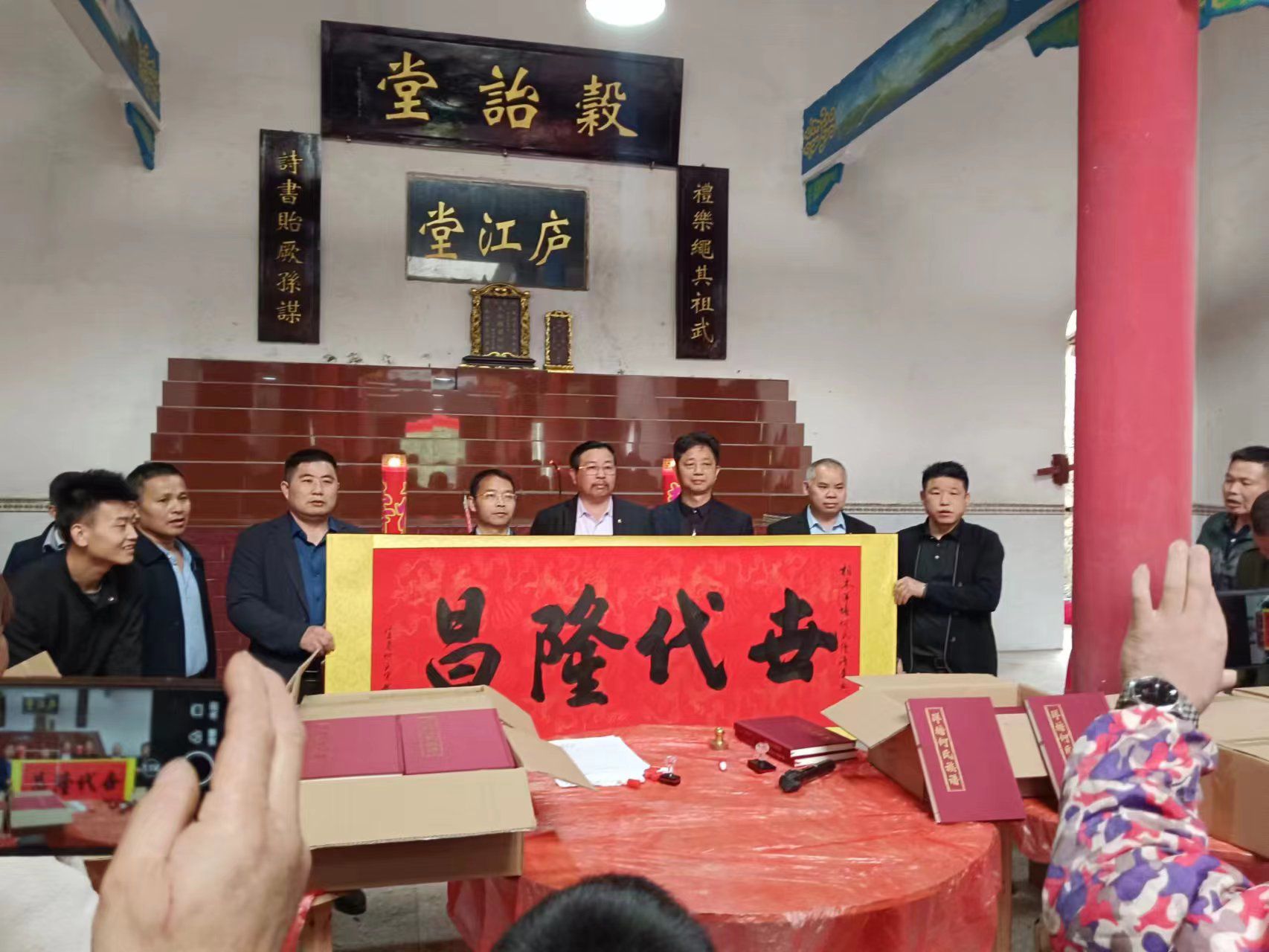 洋塘何氏宗祠旅行图片 3