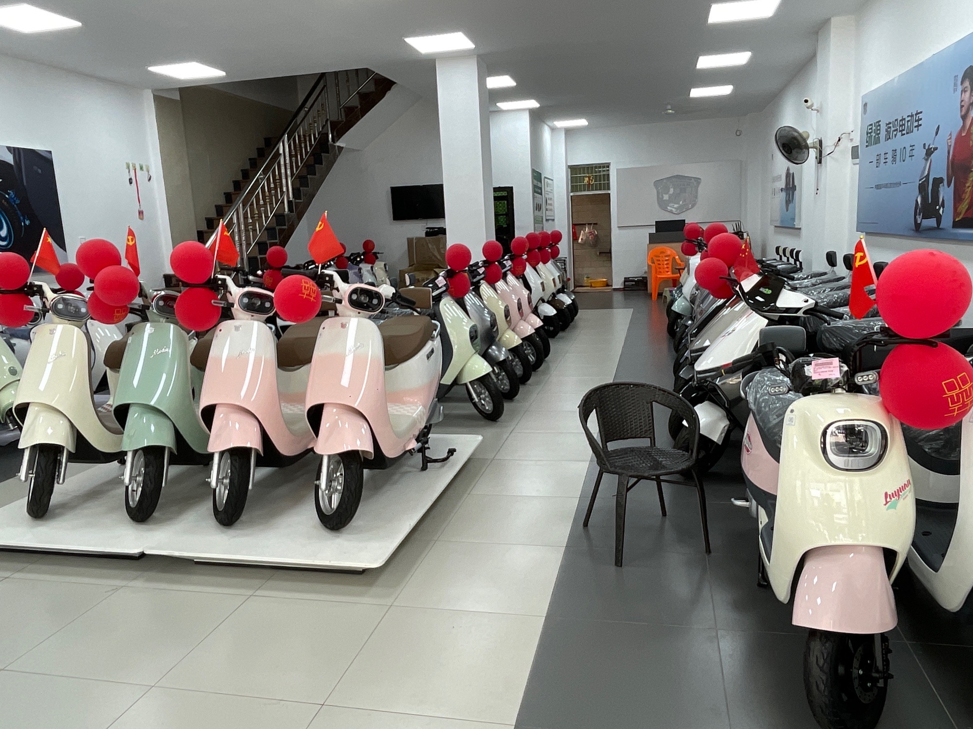 绿源电动车(万新街店)