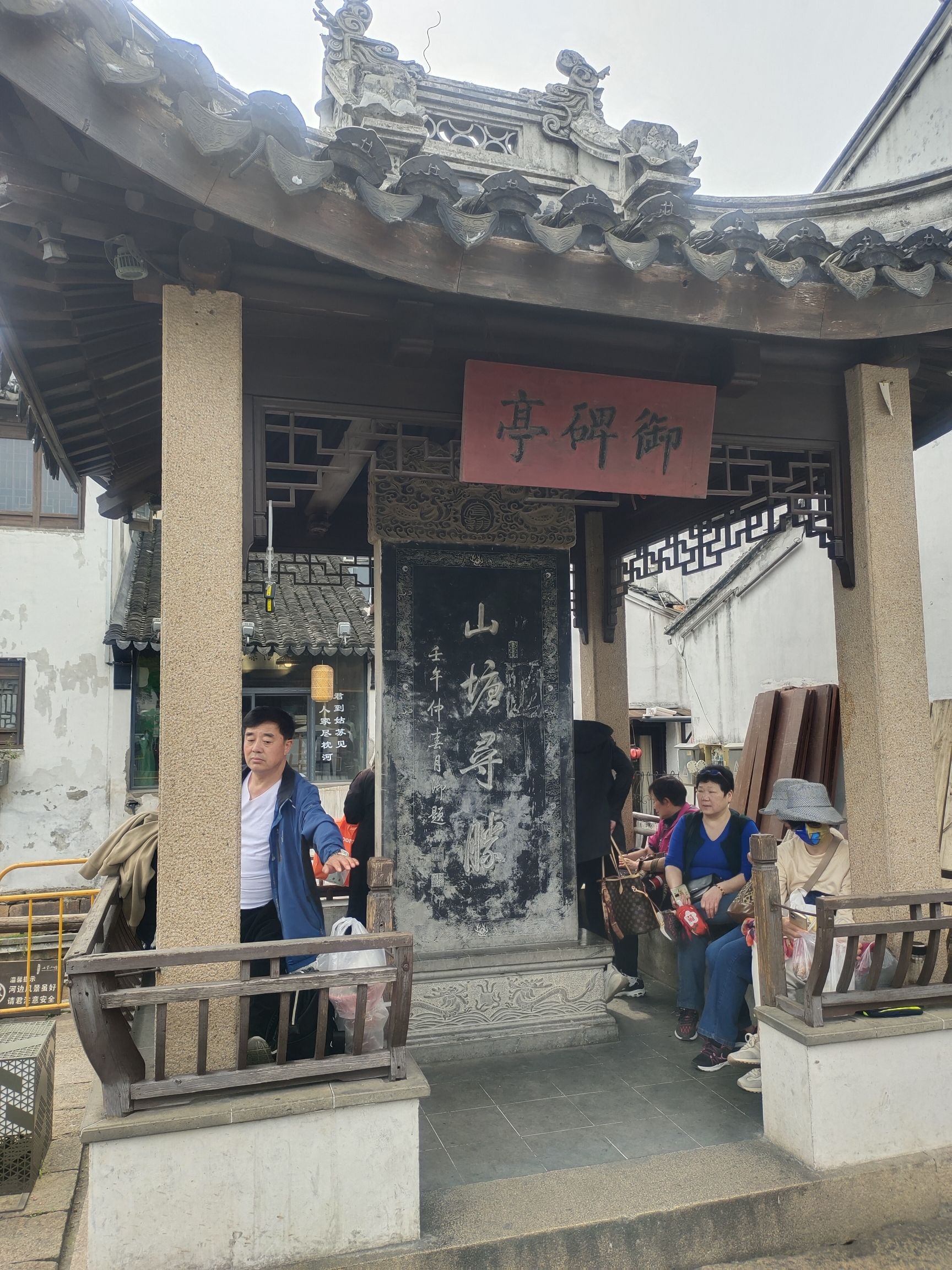 美仁狸旅行图片 2