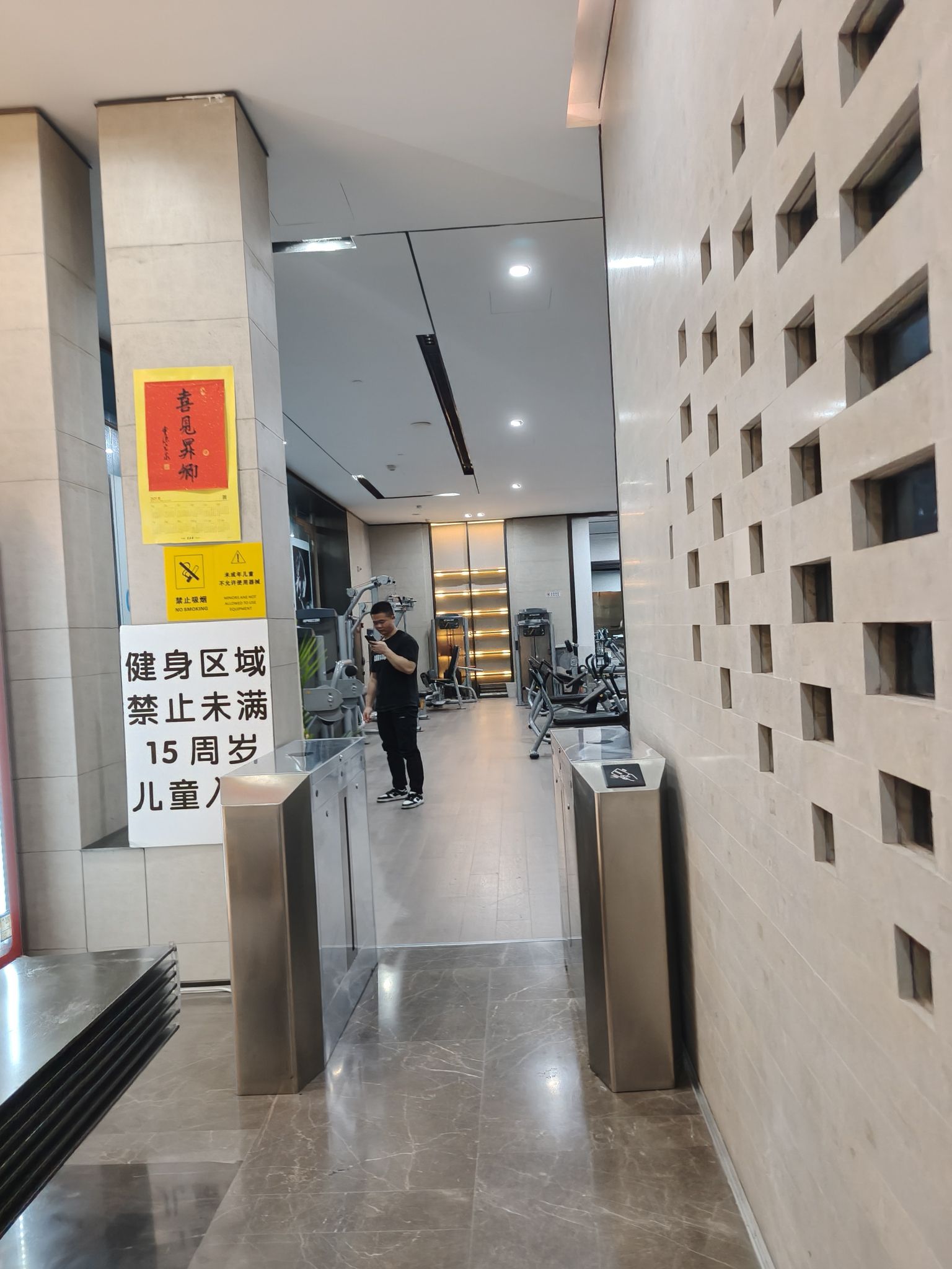 场地封面-建发金辉紫璋台公寓健身游泳会所