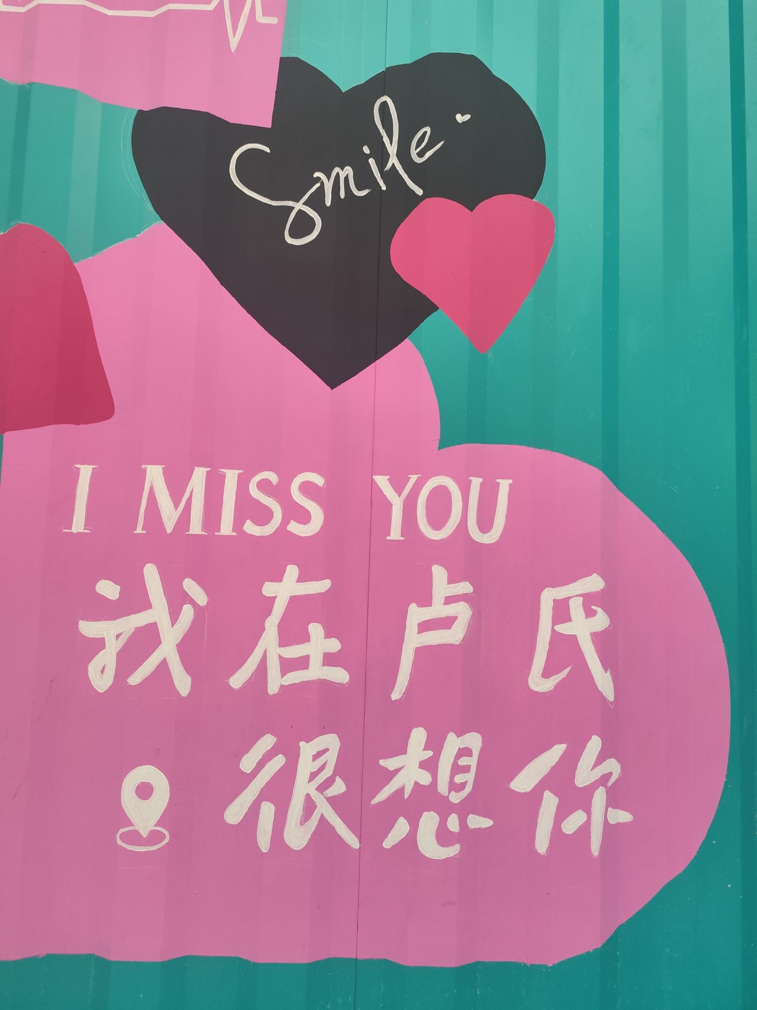 铁岭层云(卢氏古八景之一)旅行图片 1