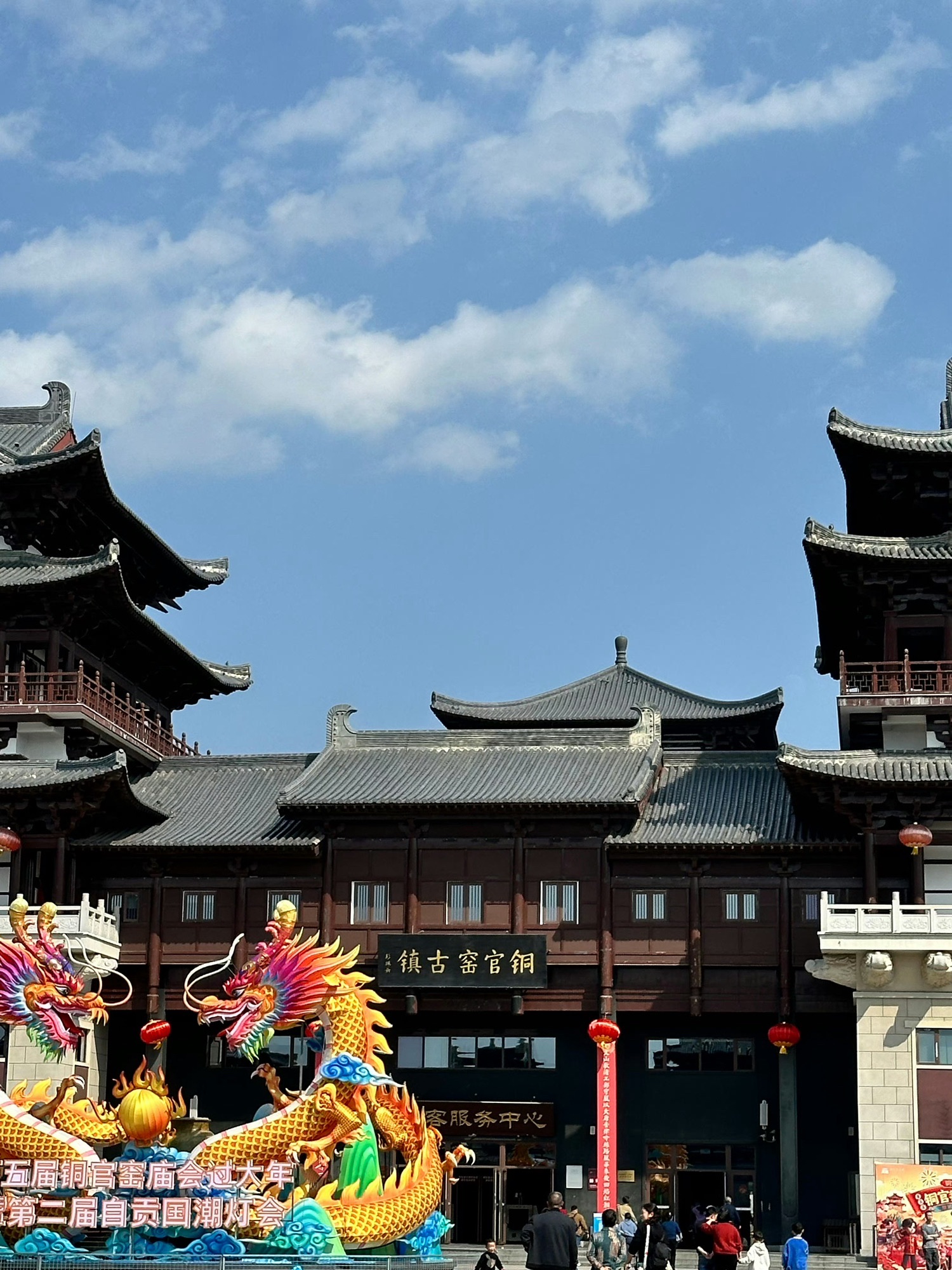 长沙铜官窑文化旅游度假区
