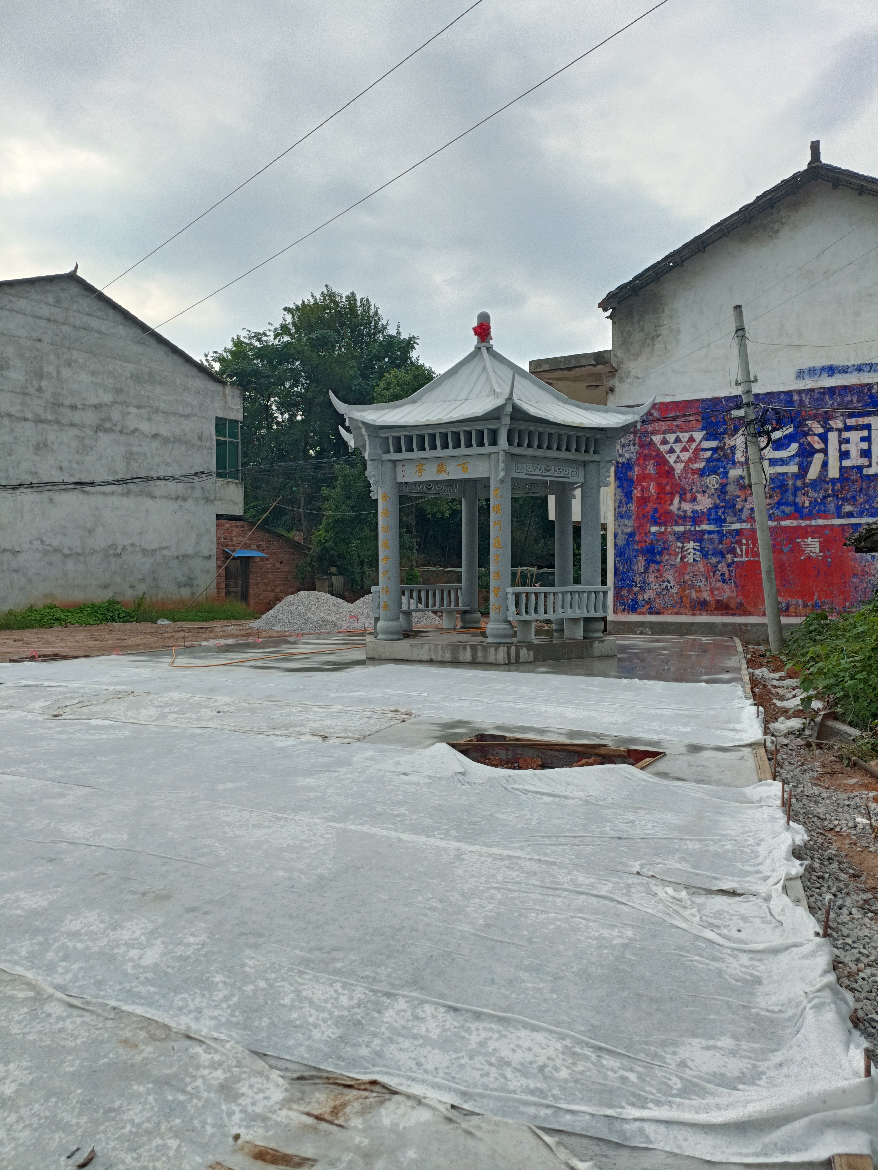 百岁亭旅行图片 1