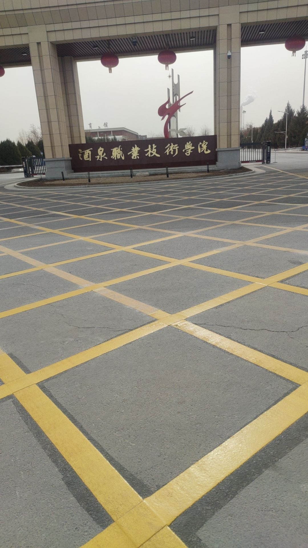 酒泉职业技术学院弘远楼(医学院)