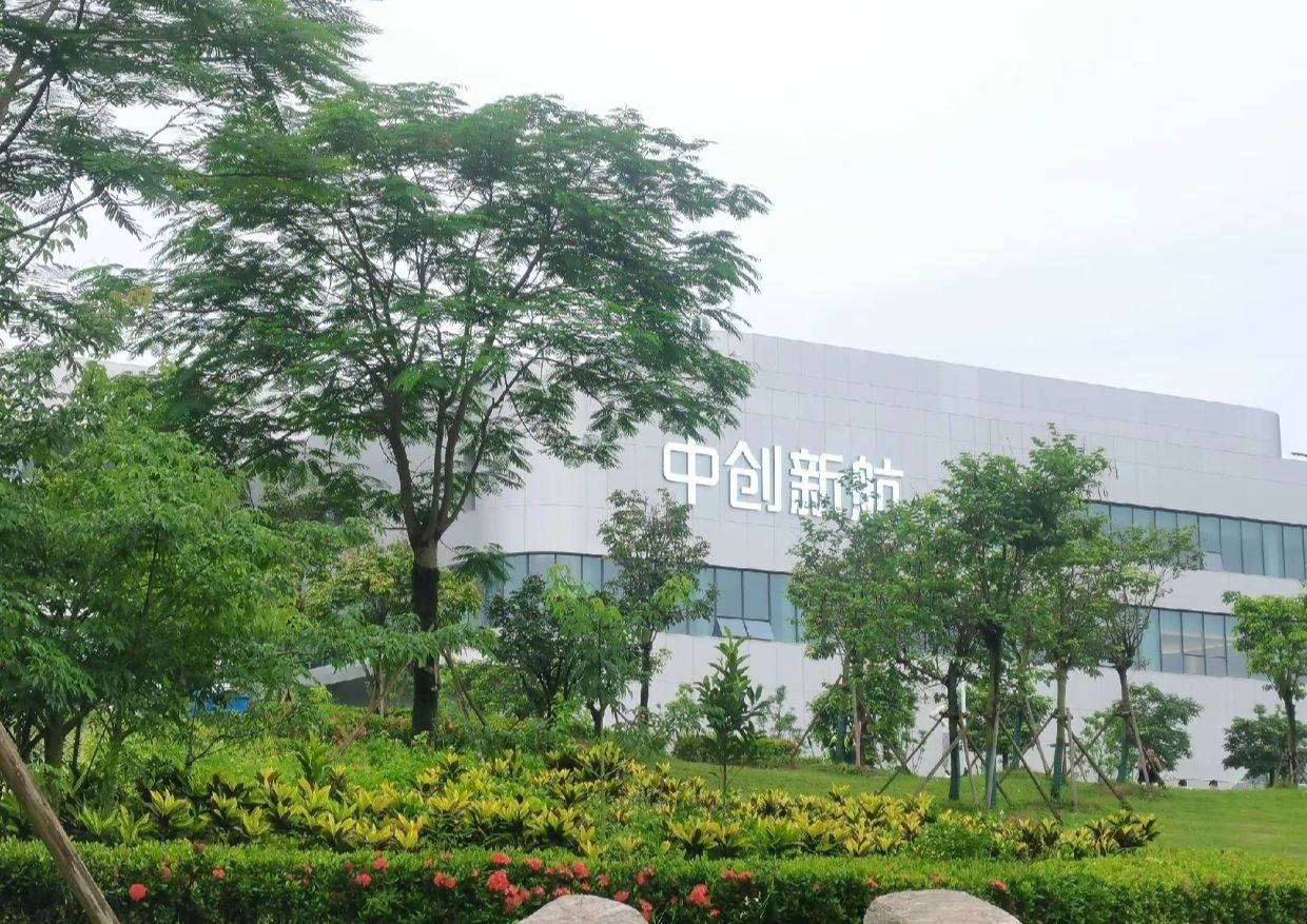 中创新航科技(眉山基地)有限公司