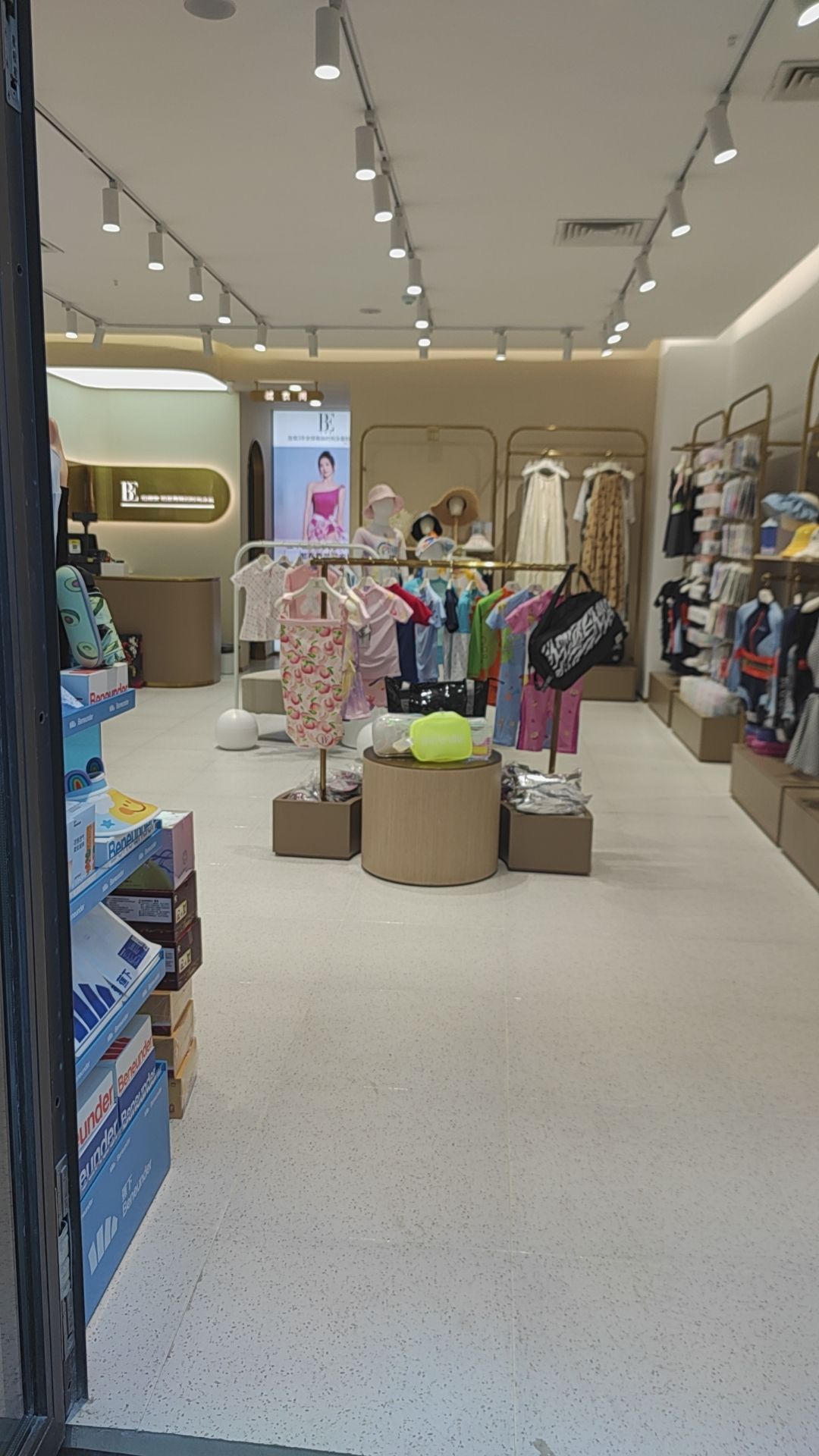 海棠湾红树林范德安专卖店