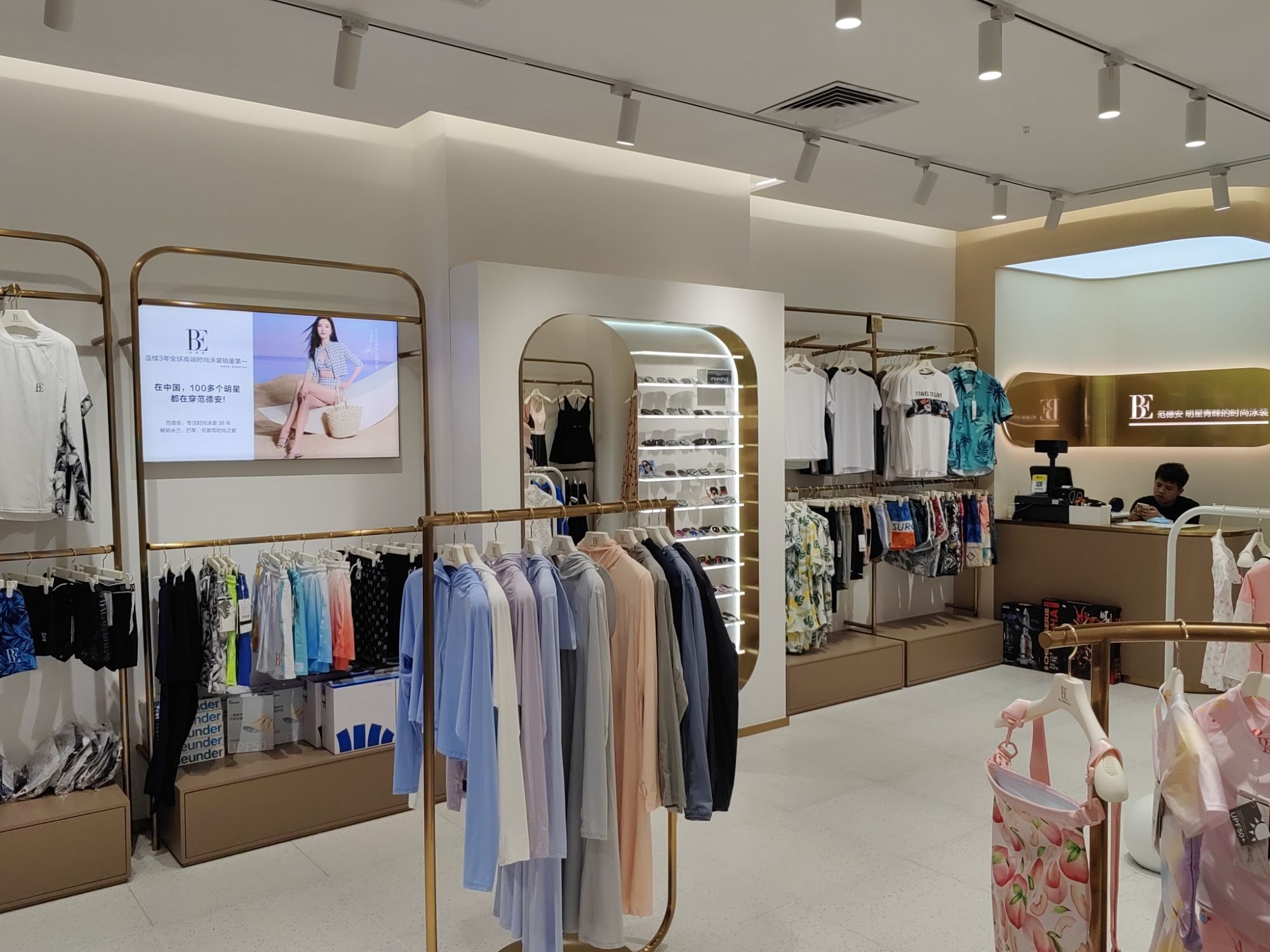 海棠湾红树林范德安专卖店