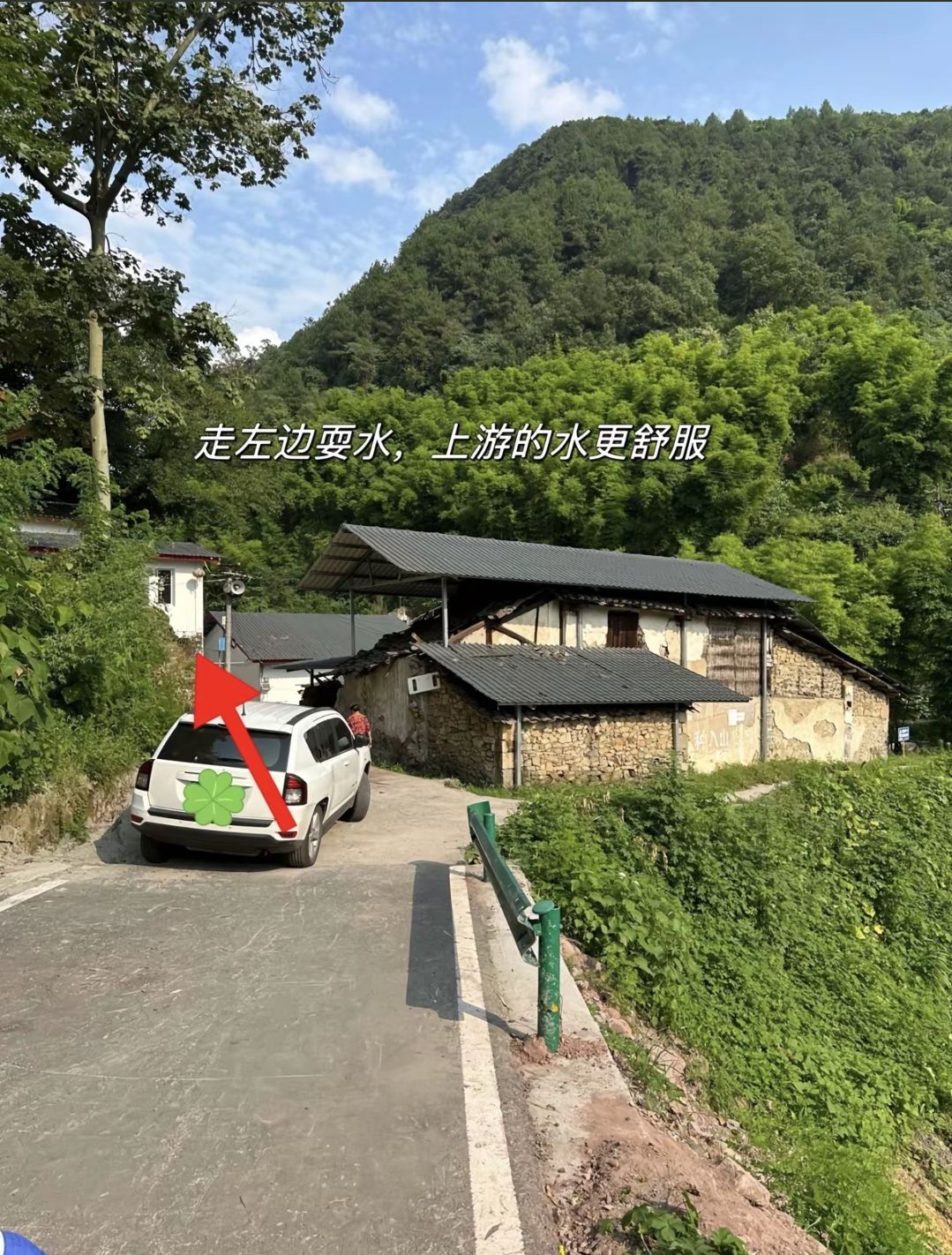 场地封面-村上.溪里露营地