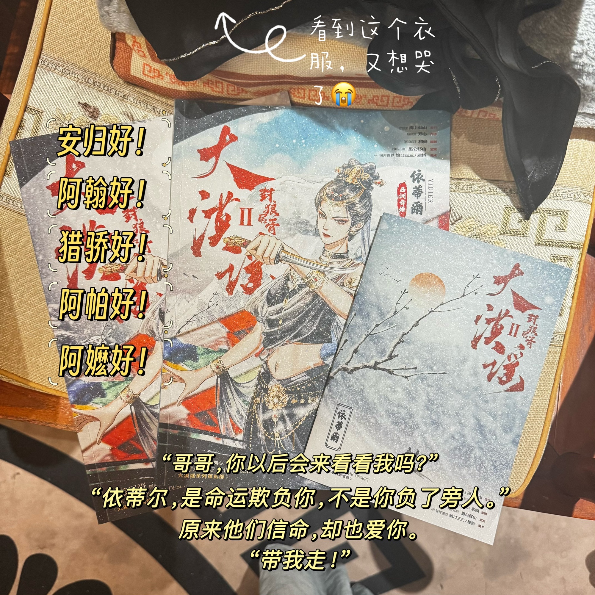 场地封面-赶月小轩·沉浸式推理剧场(彩宏大厦店)