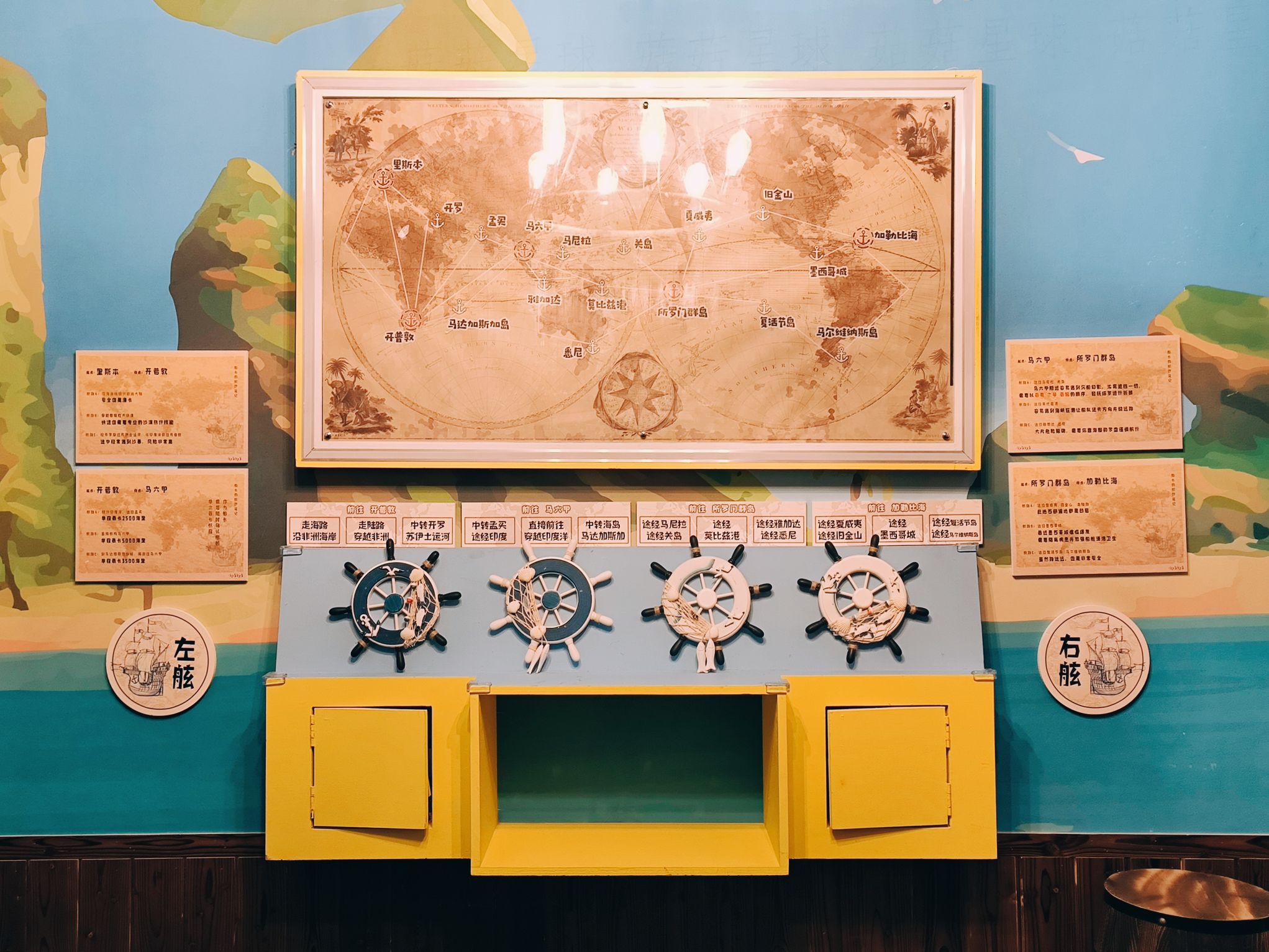 场地封面-菇菇星球儿童亲子密室