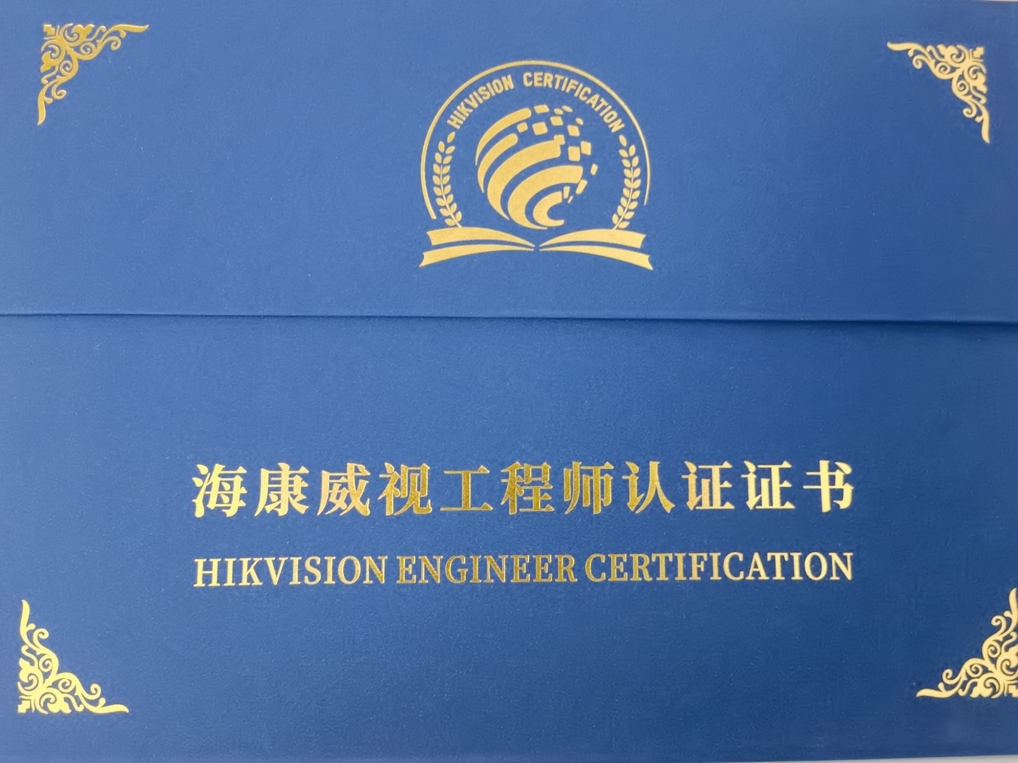 海康威视(黄平路专卖店)