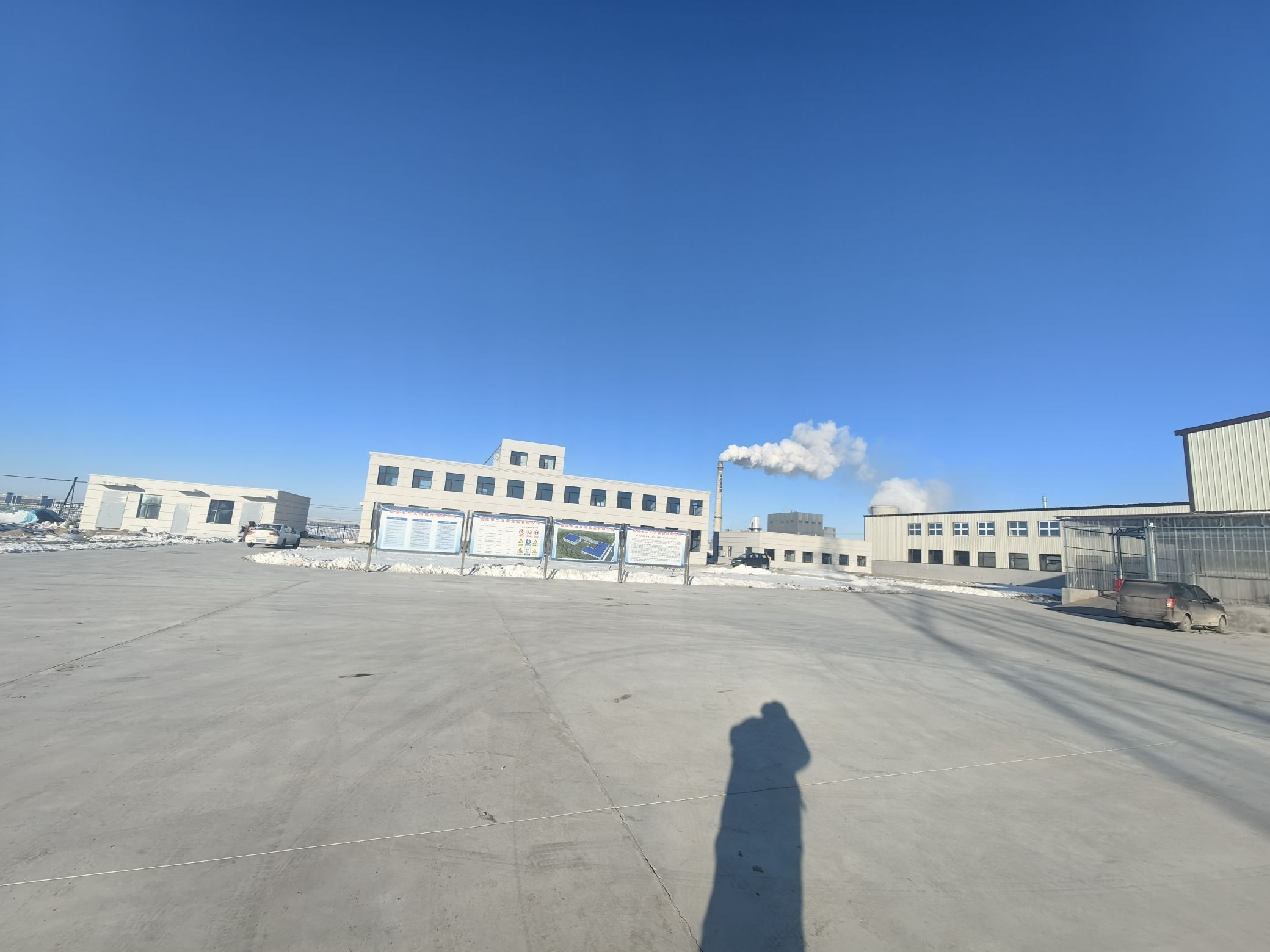 松原市三义肉食品有限公司