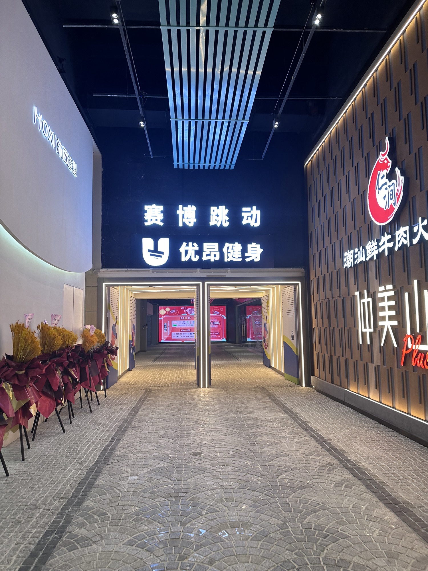 场地封面-赛博跳动·游戏运动馆(奥森店)