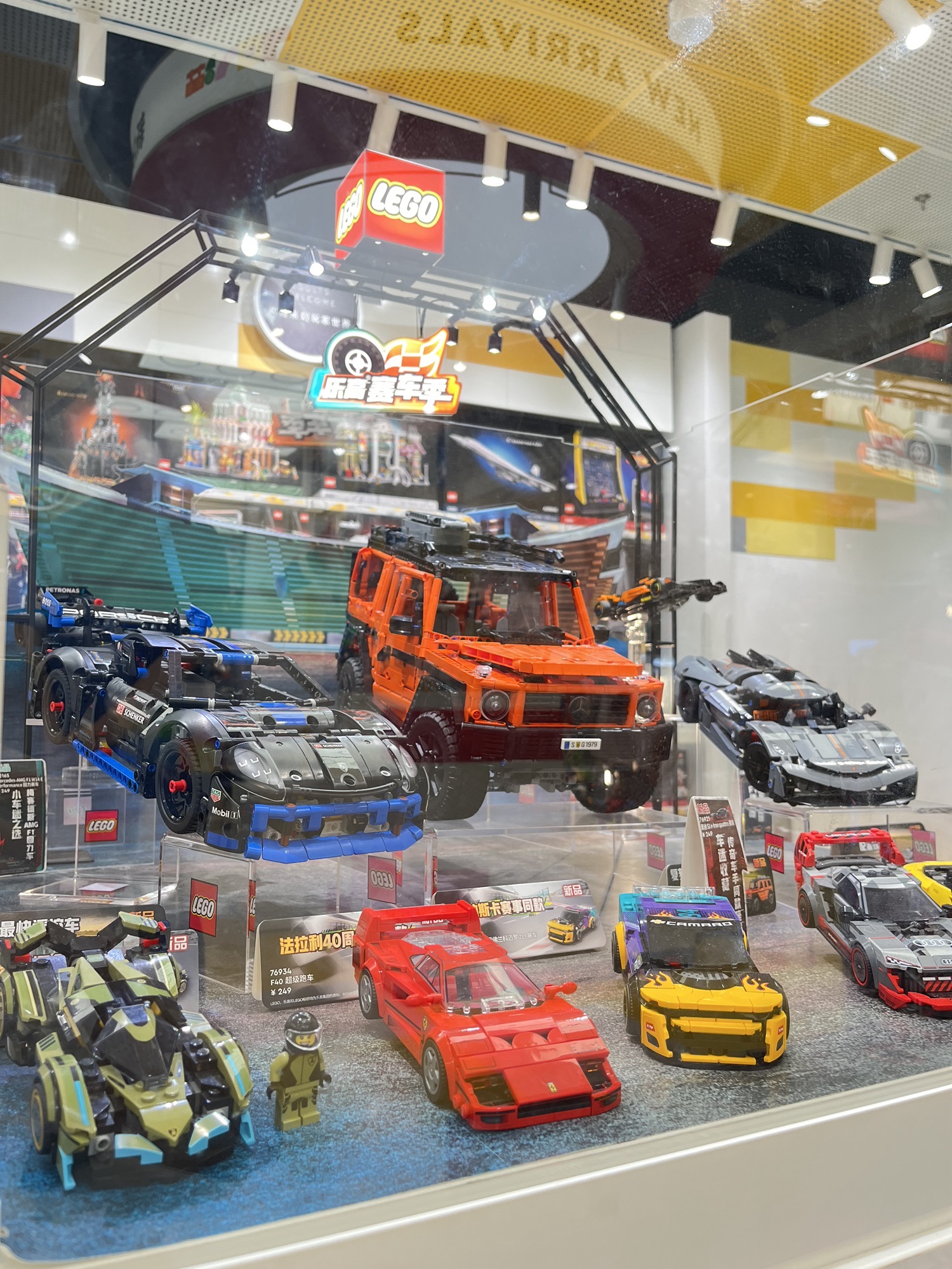 LEGO乐高(合肥万象城店)