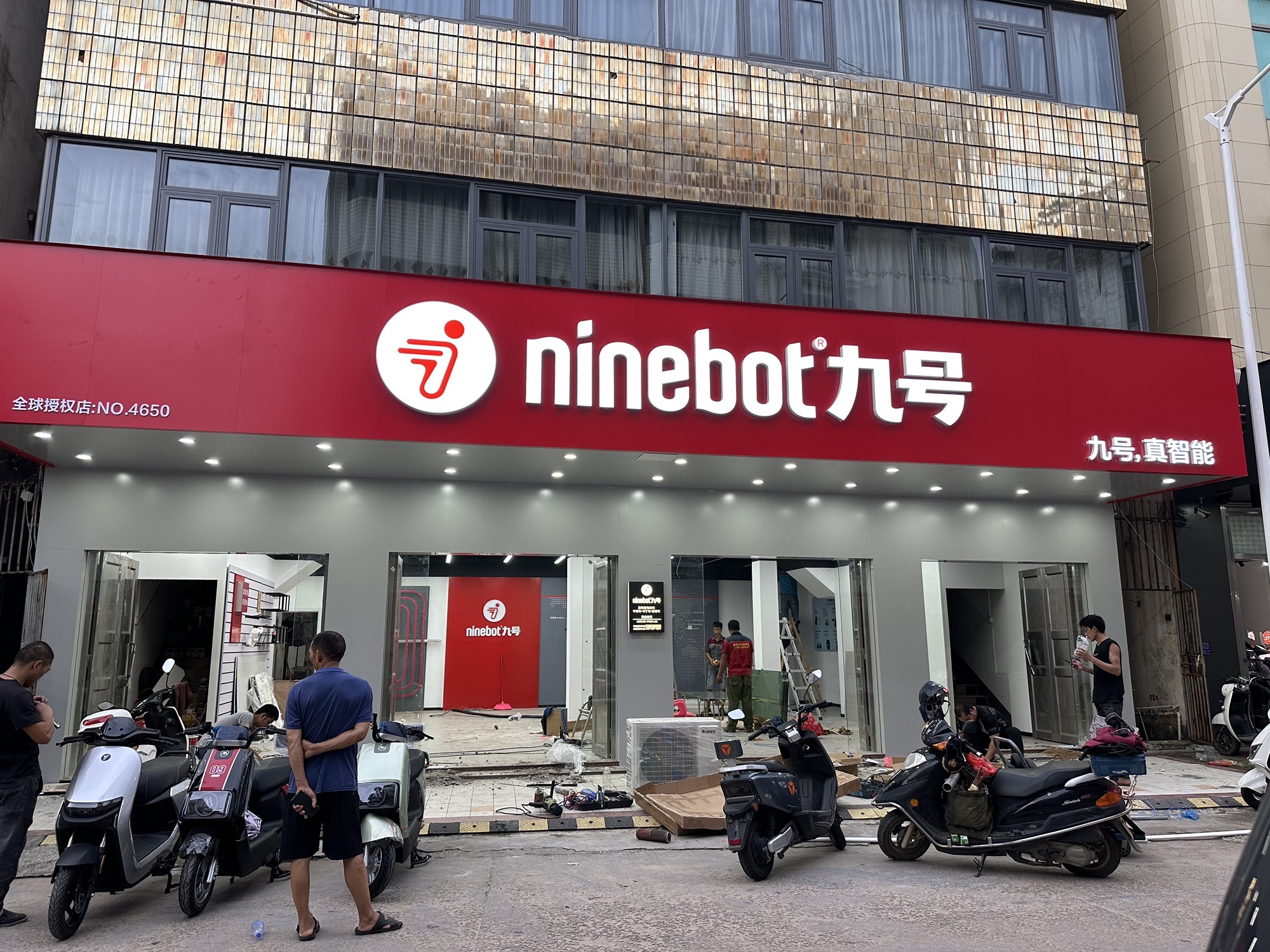 九号智能电动车(新建路梅录头东恩车行)