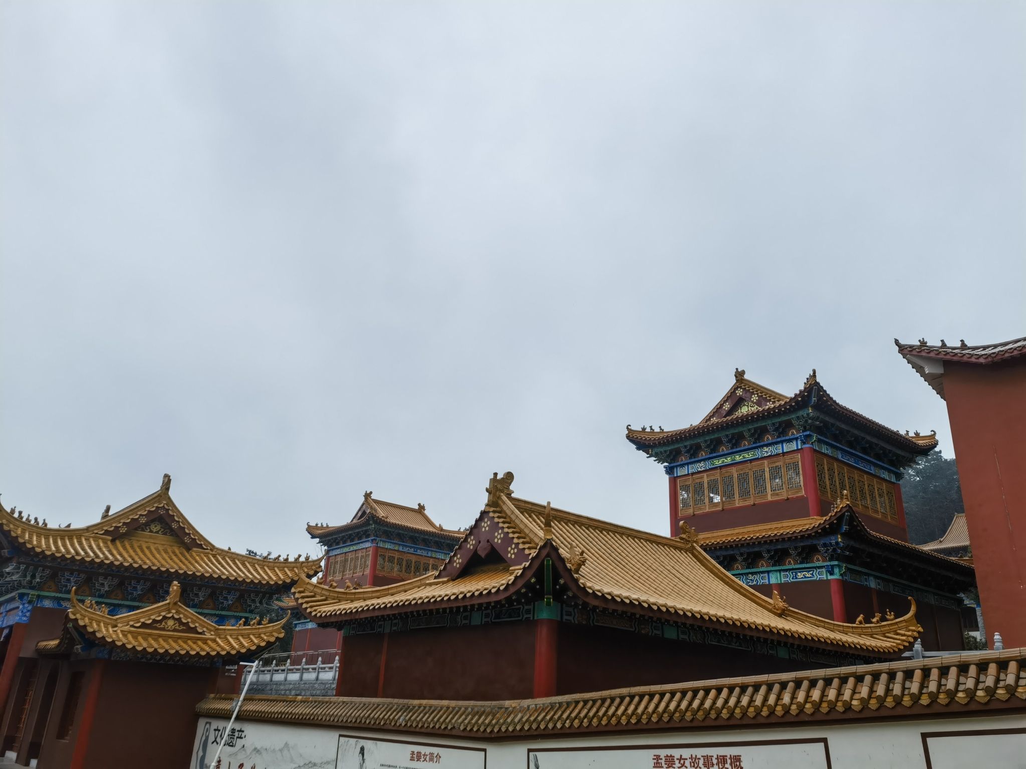 津市市嘉山禅寺旅行图片 3