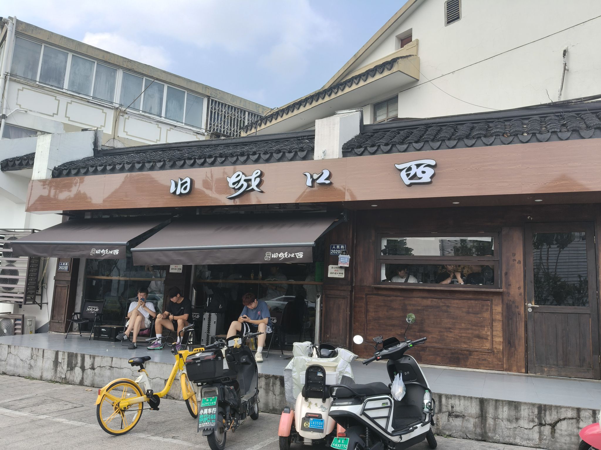 旧城以西 · Suzhou