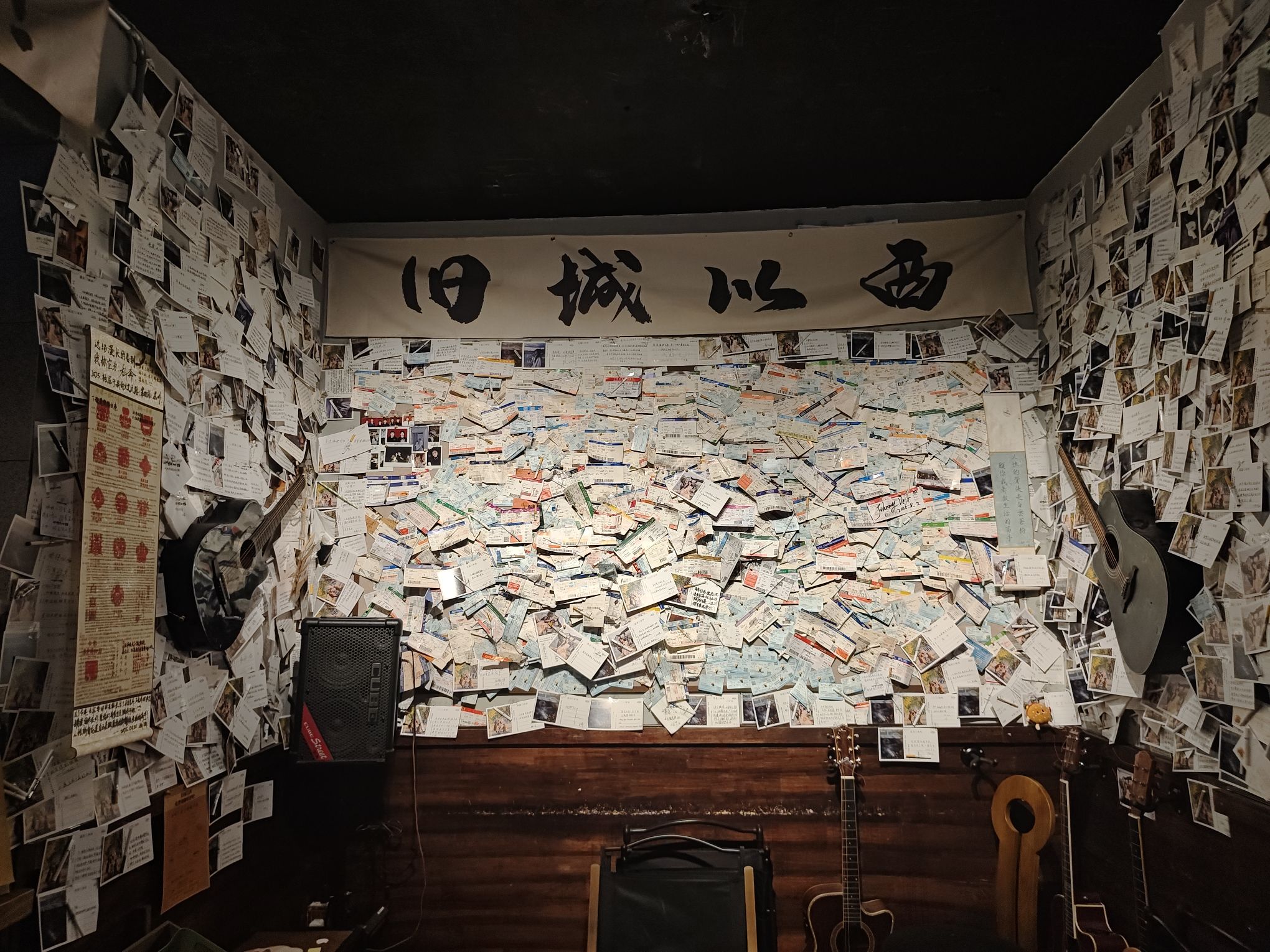 旧城以西 · Suzhou