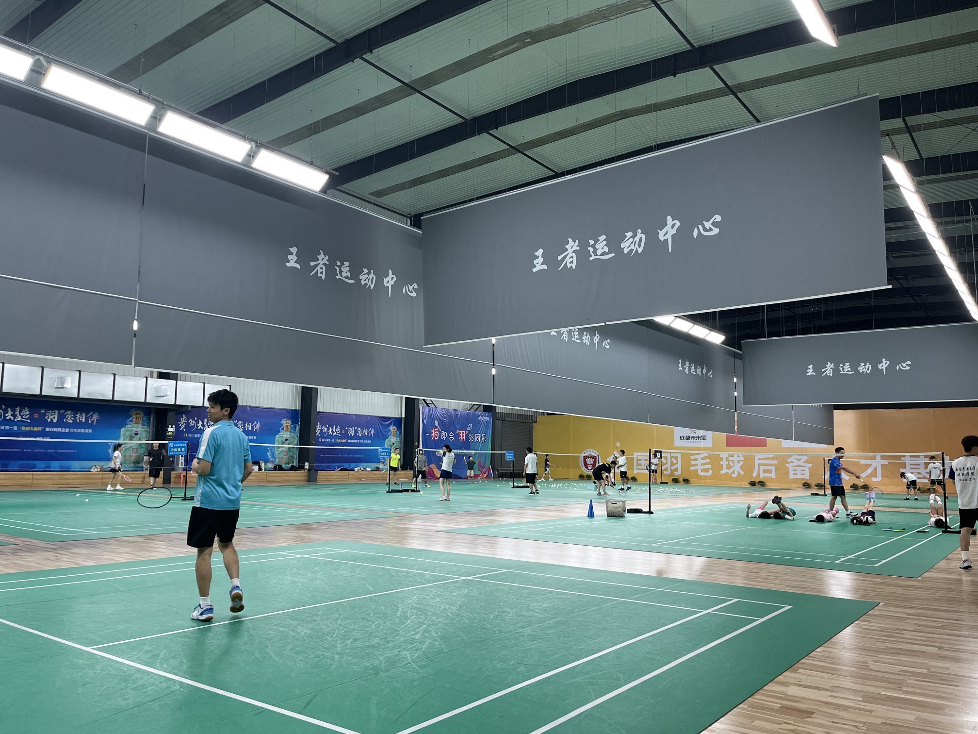 场地封面-王者运动中心